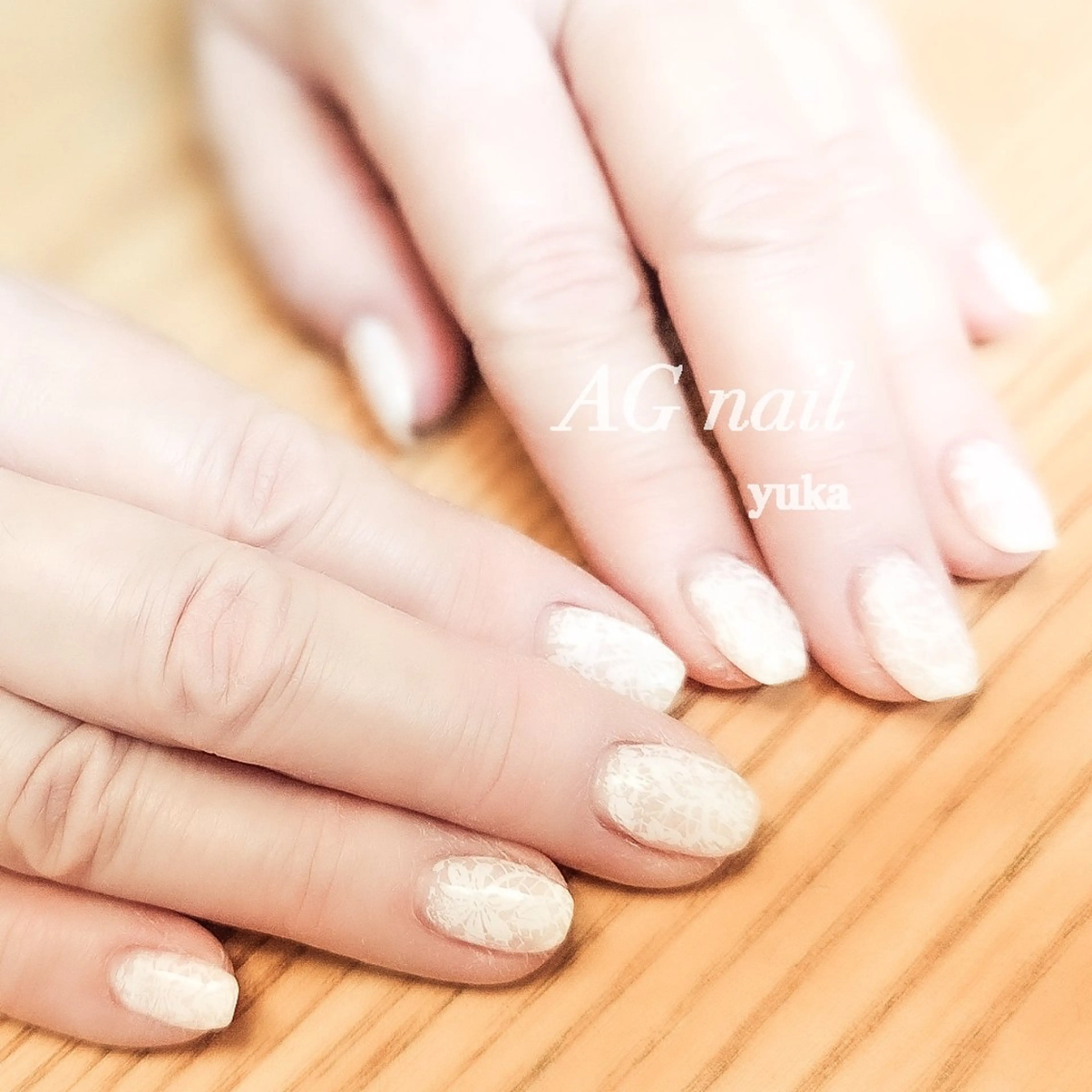 ネイル レース ハンドネイル AGnail 富永  /オフ込みフィルインのネイルデザイン