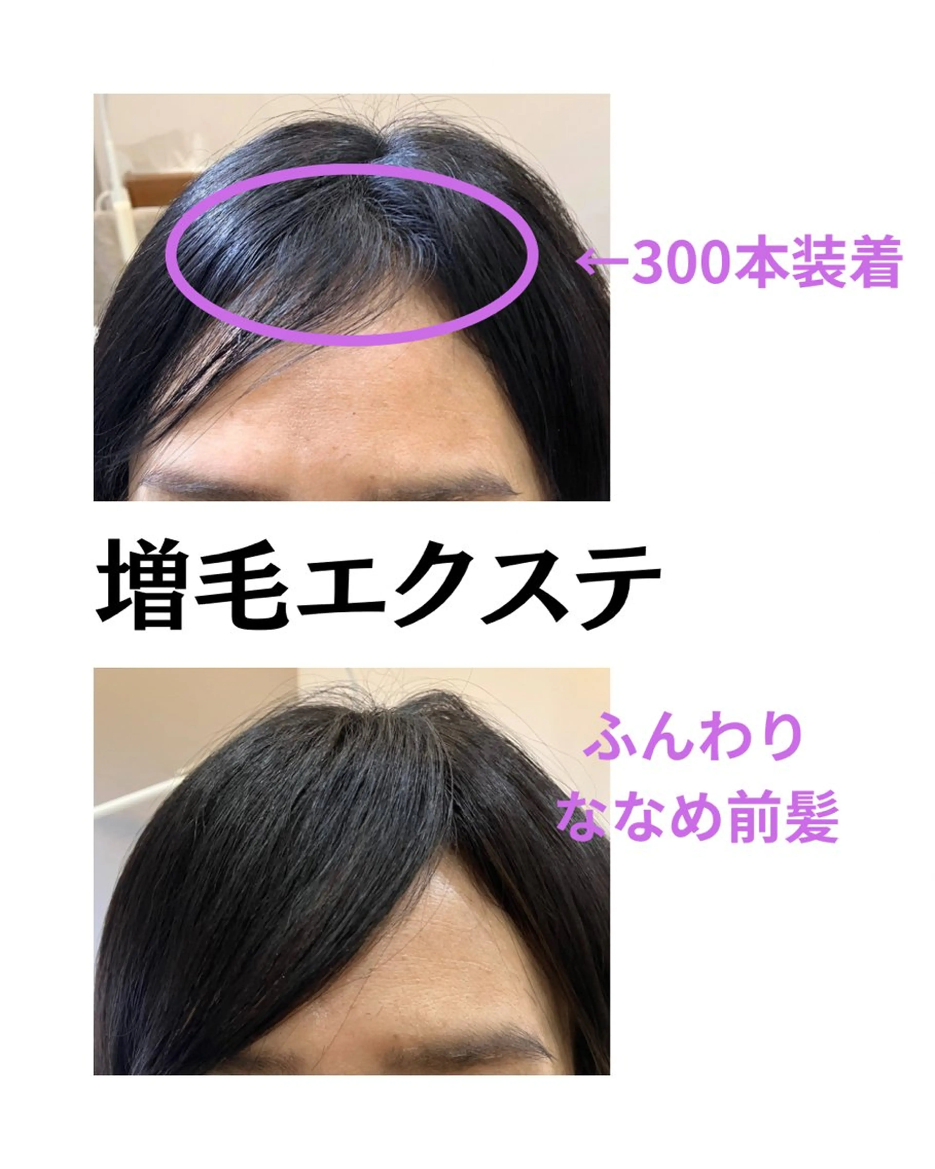 carpe Maraisのヘアスタイル