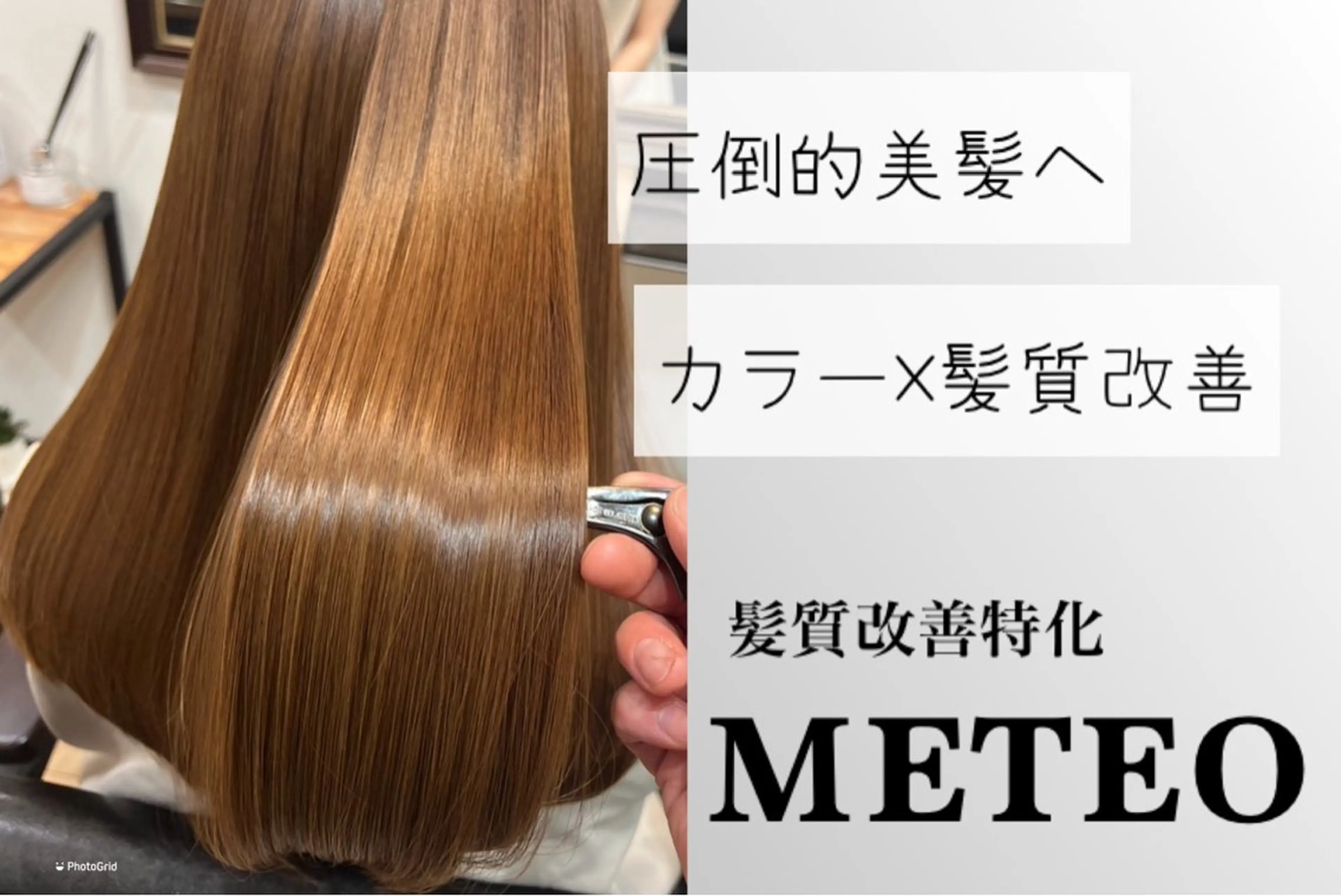 セミロング RIZE HAIR SUNNY 竹ノ塚店のヘアスタイル