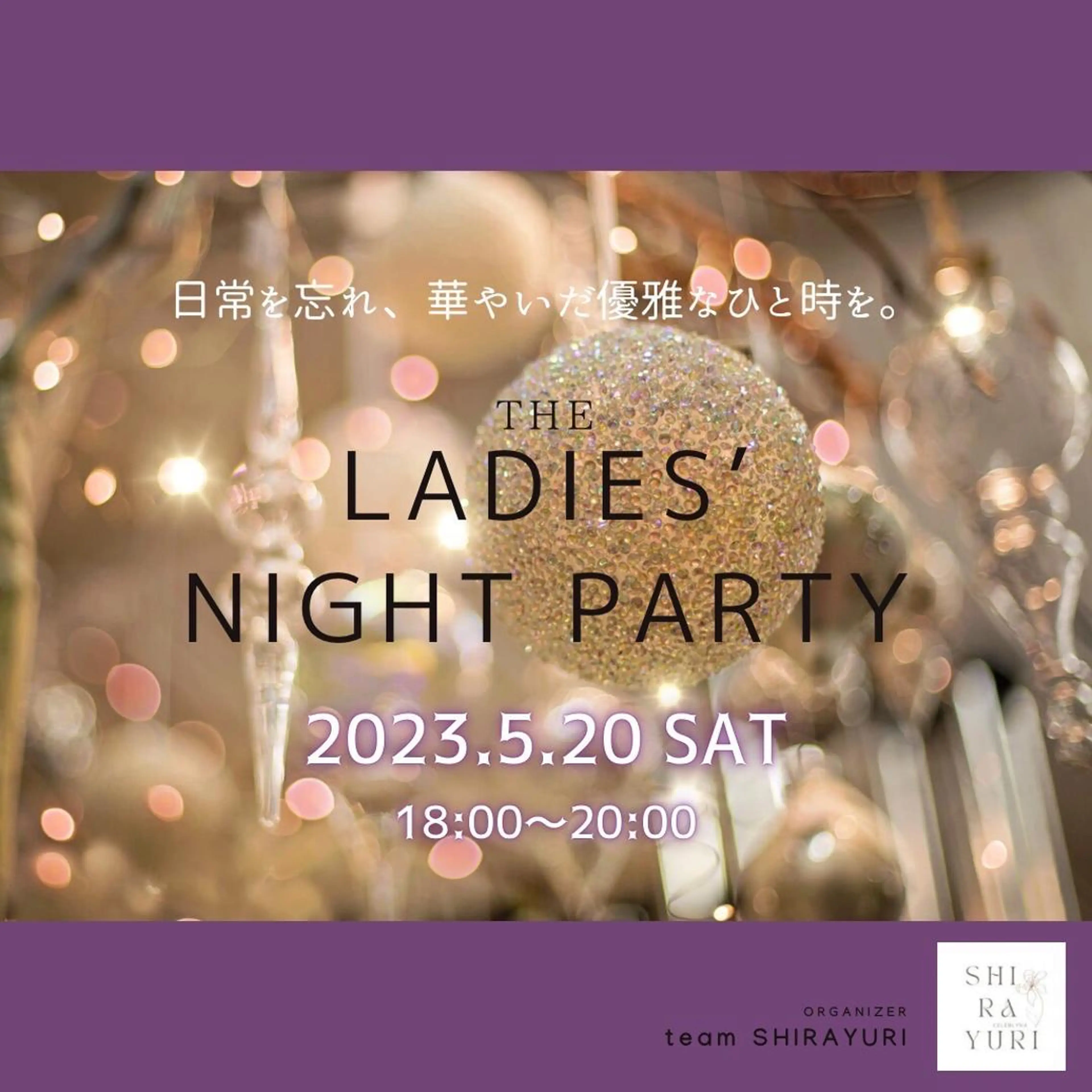 岩井 秋子のエステ・リラクイメージ