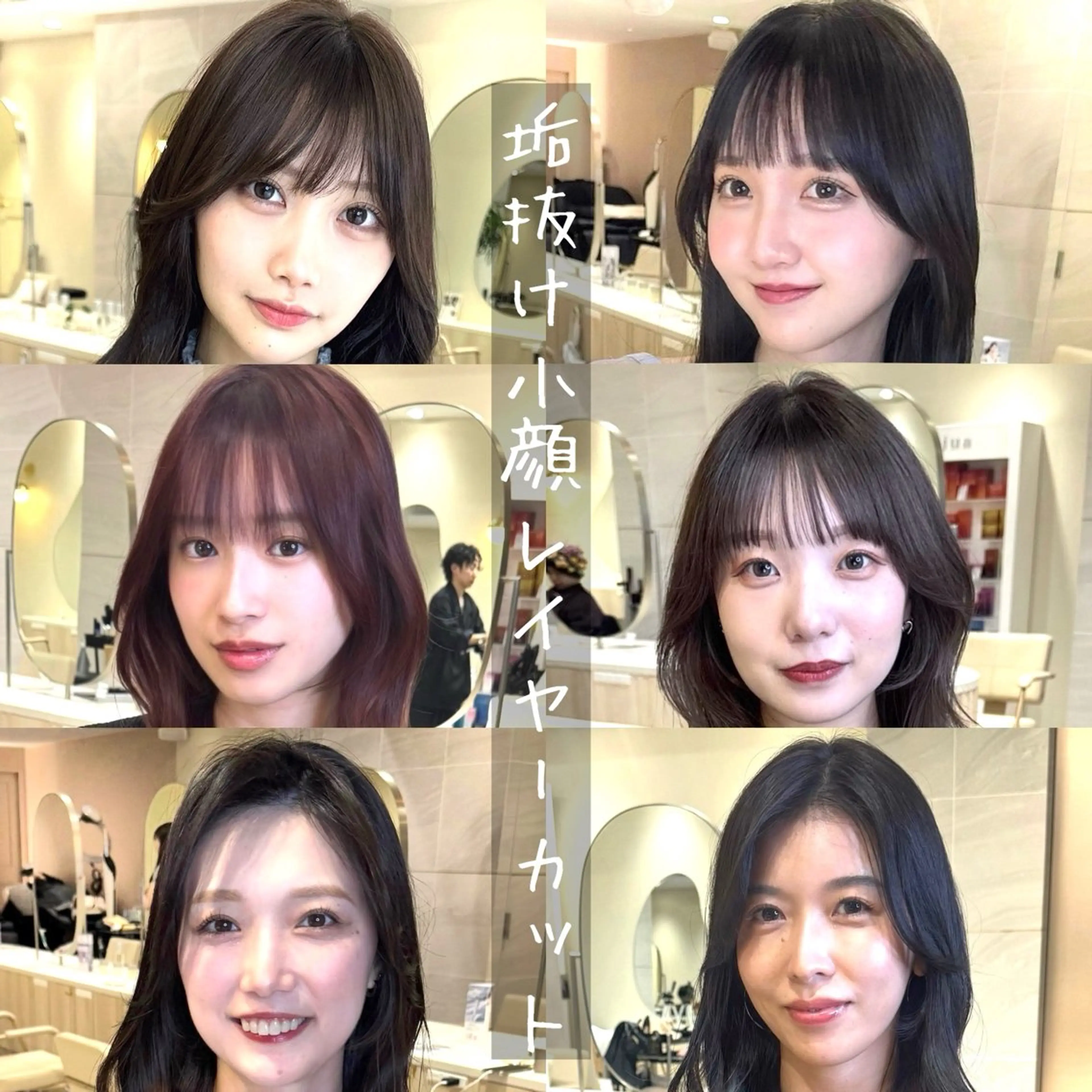 カット 1日1名様限定 予約可能のヘアスタイル