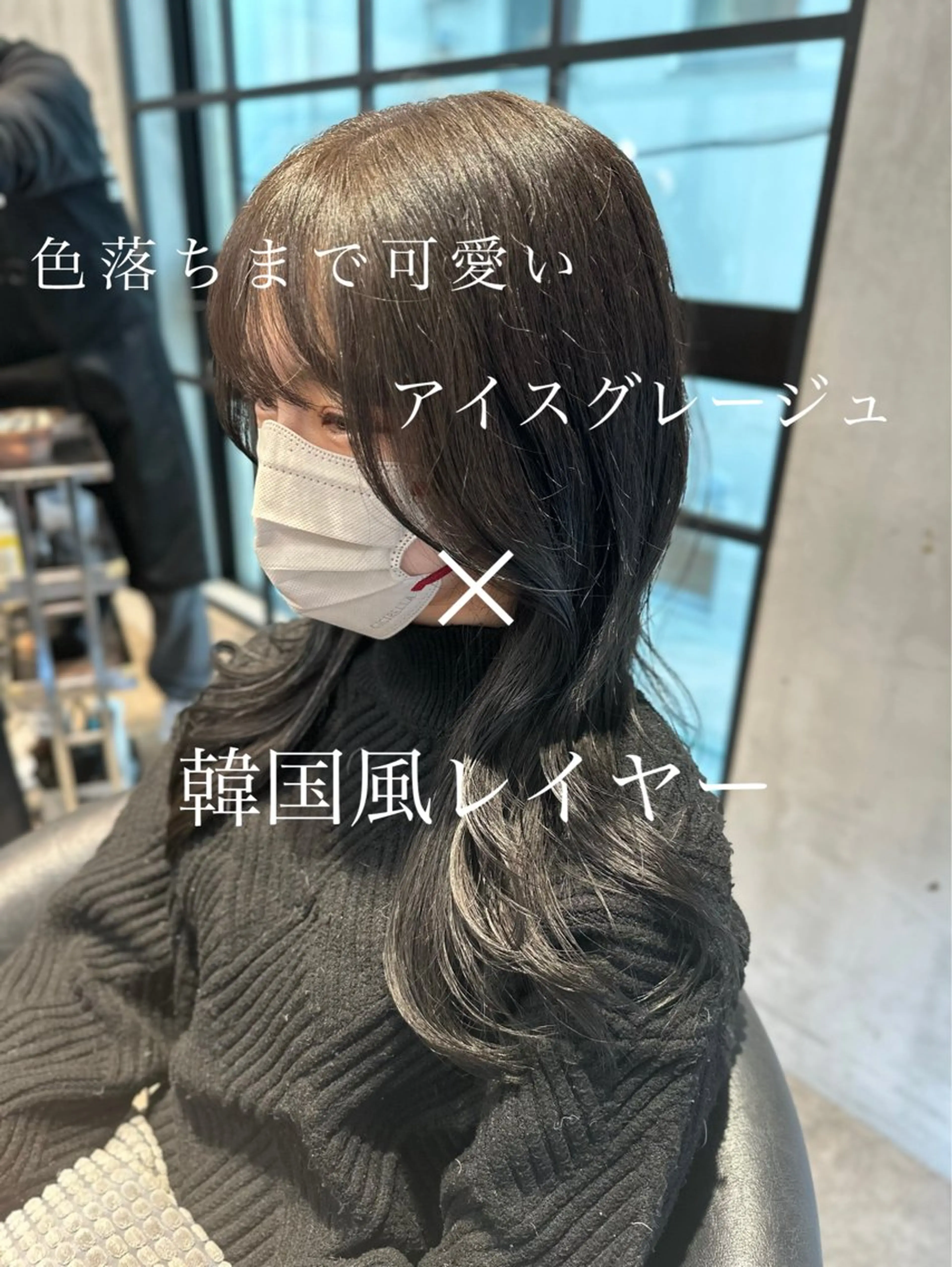 セミロング カット ヘアカラー yoshi (菅沼義晴)のヘアスタイル