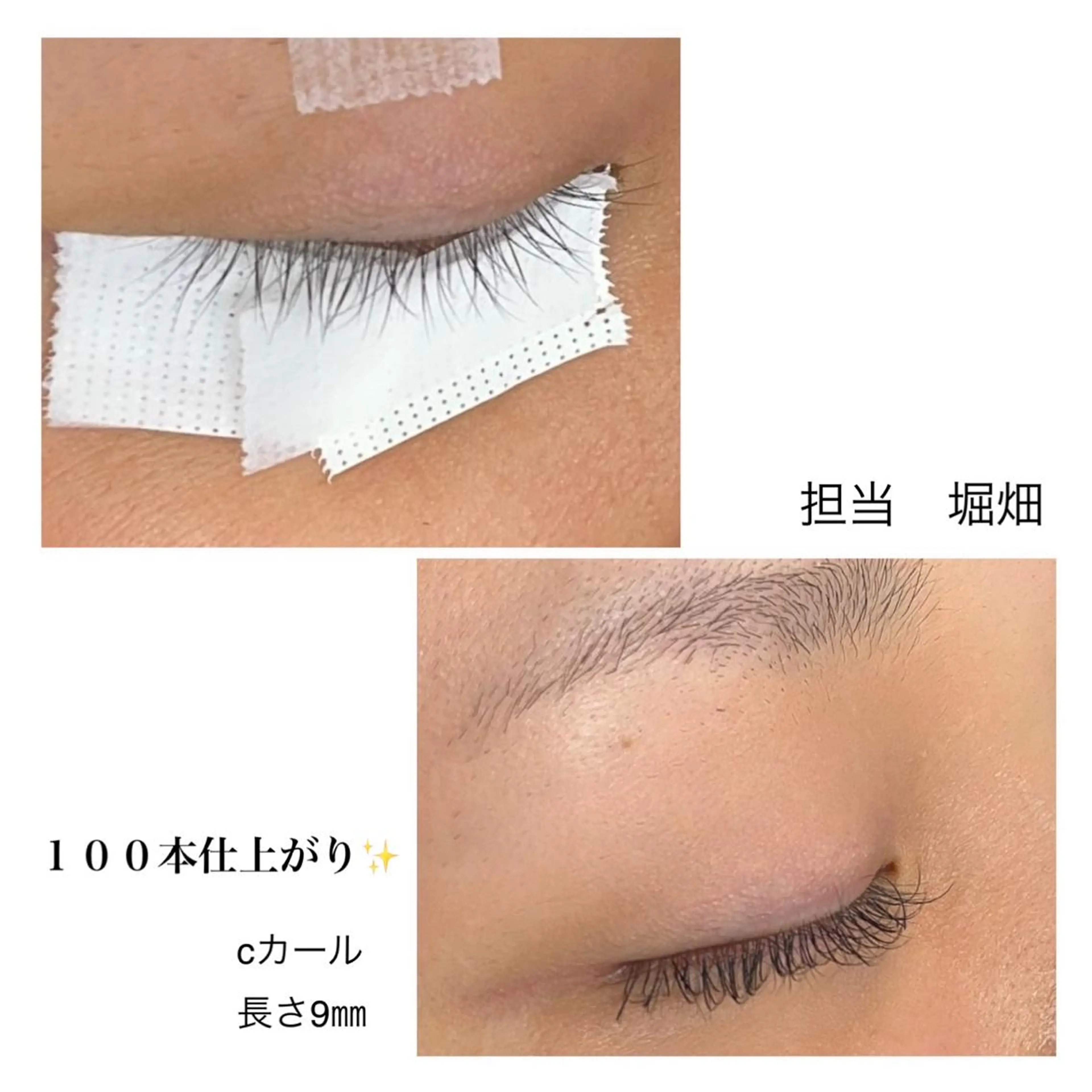 マツエクフラットラッシュ【100本～120本】    ＣカールDカールJカールの写真