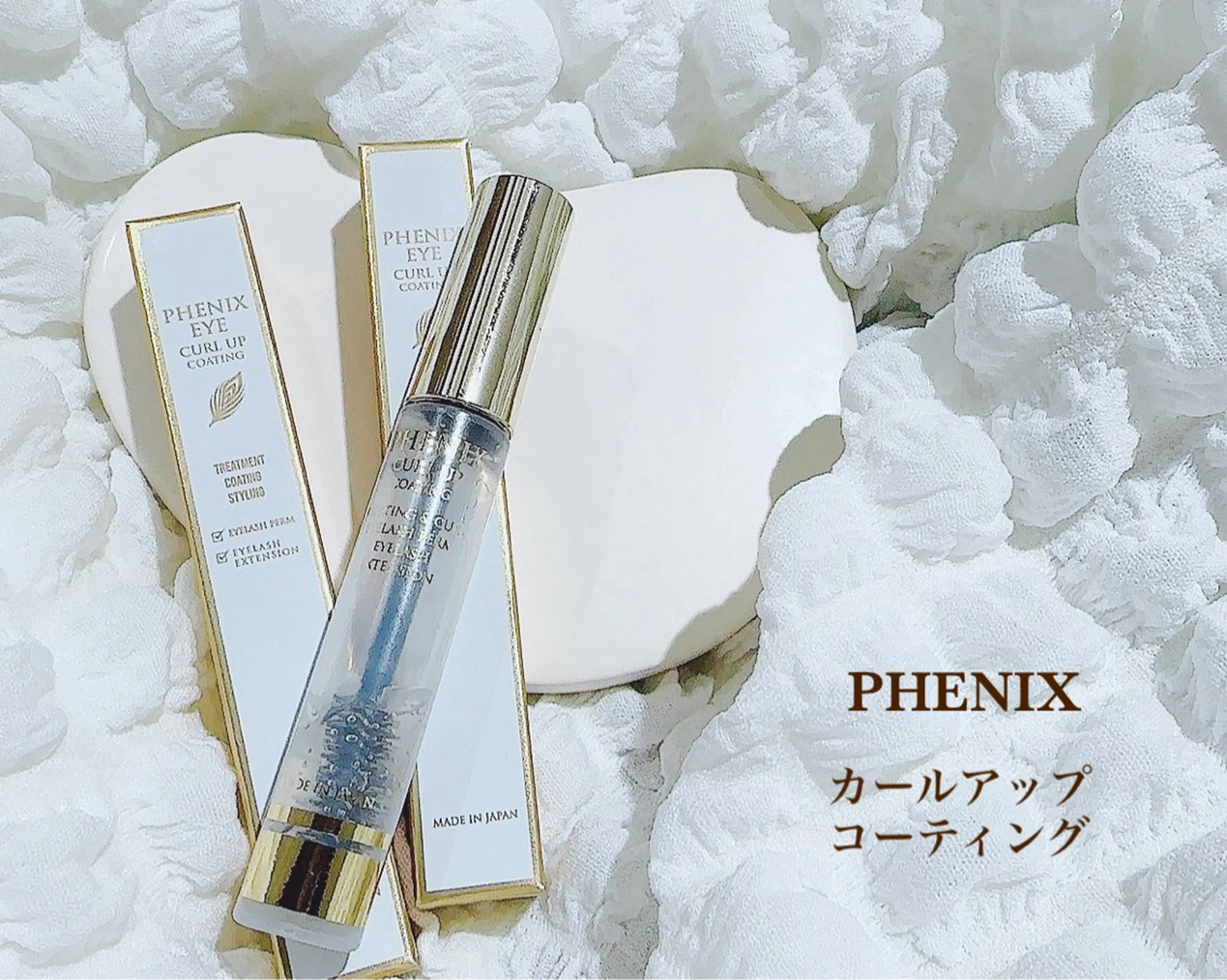 マツエク・マツパ 束感まつ毛 まつげパーマ 高橋 実和子のマツエク・マツパデザイン