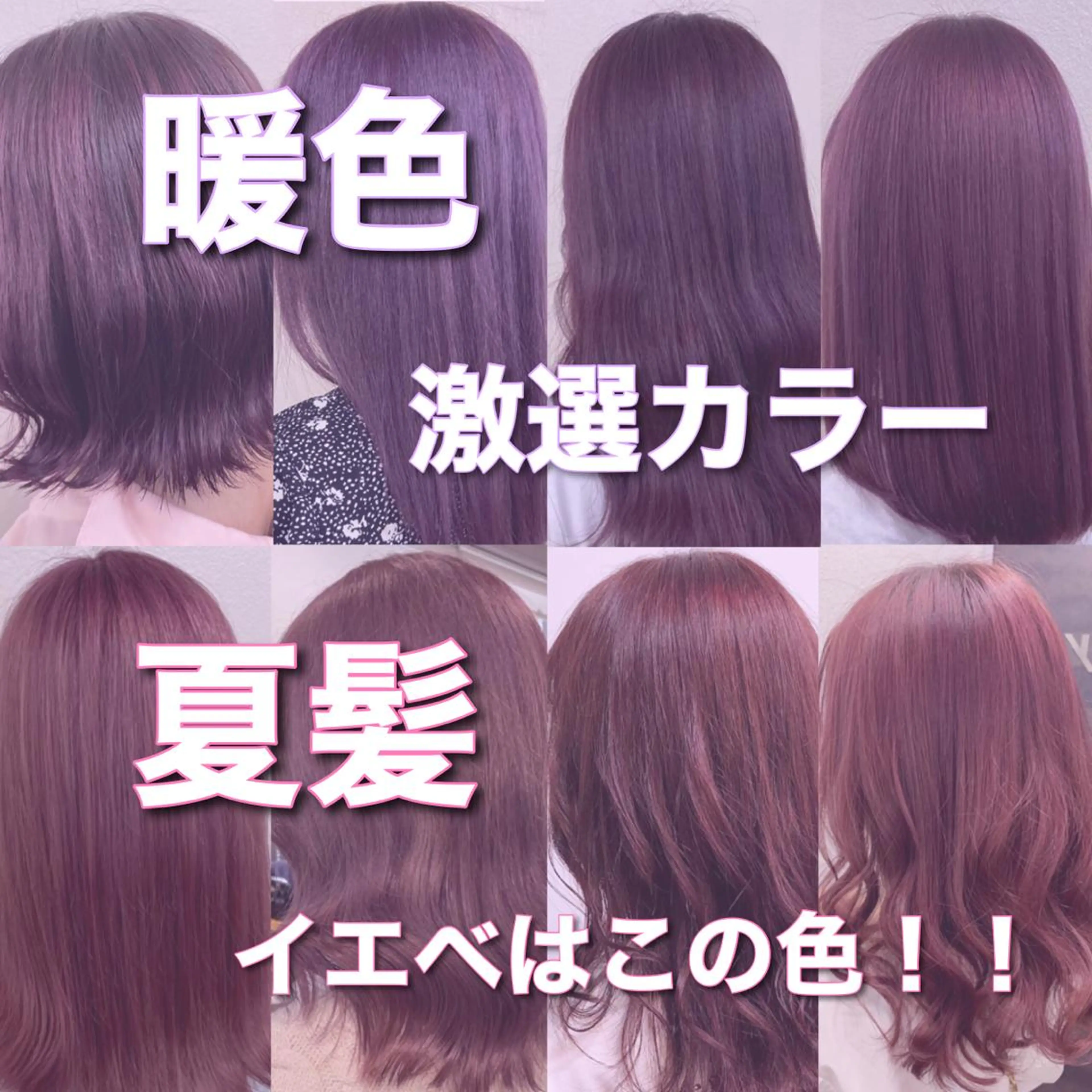 カラー レイヤー×透明感 Tatsuya💫のヘアスタイル