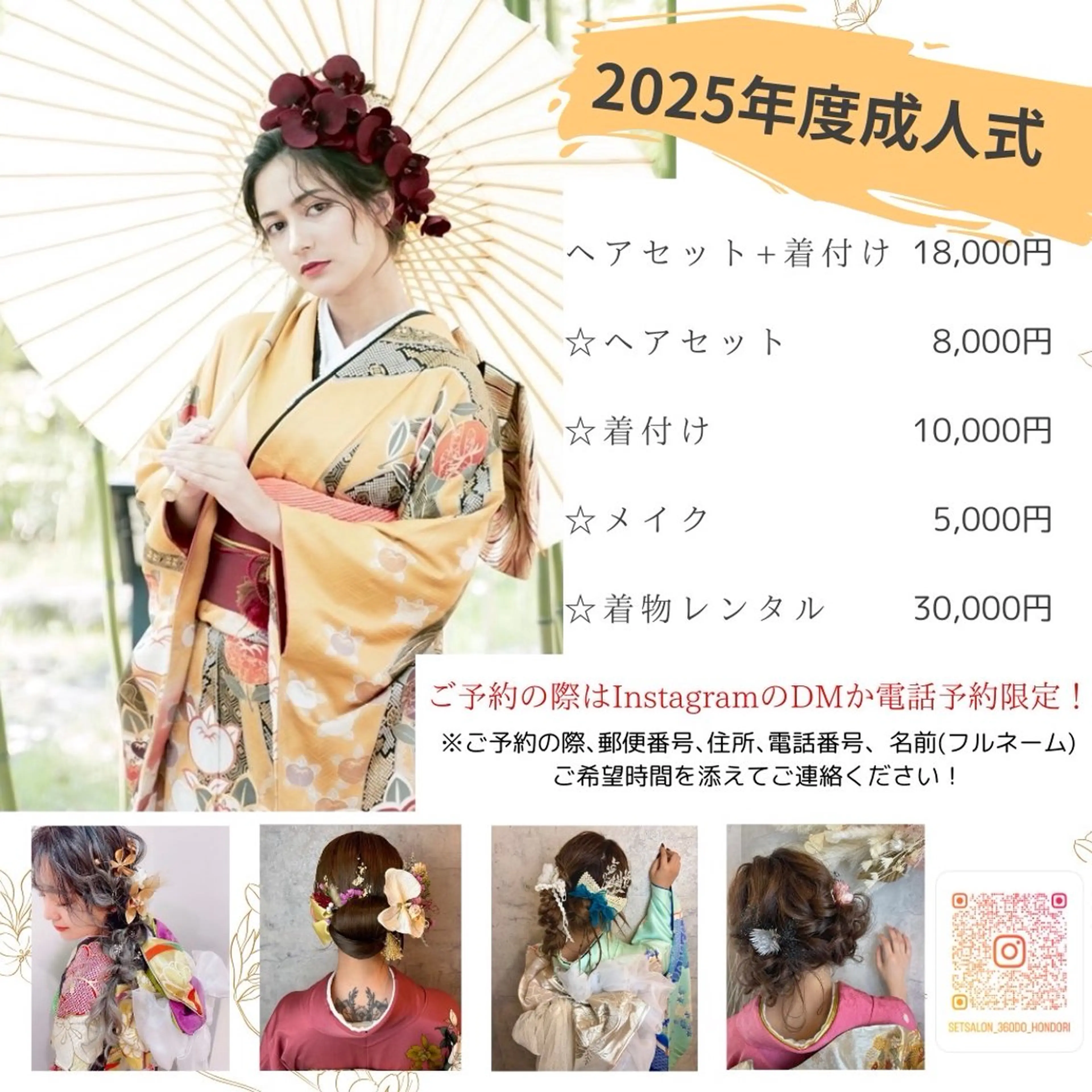 ヘアアレンジ 成人式 楢本 彩耶のネイルデザイン