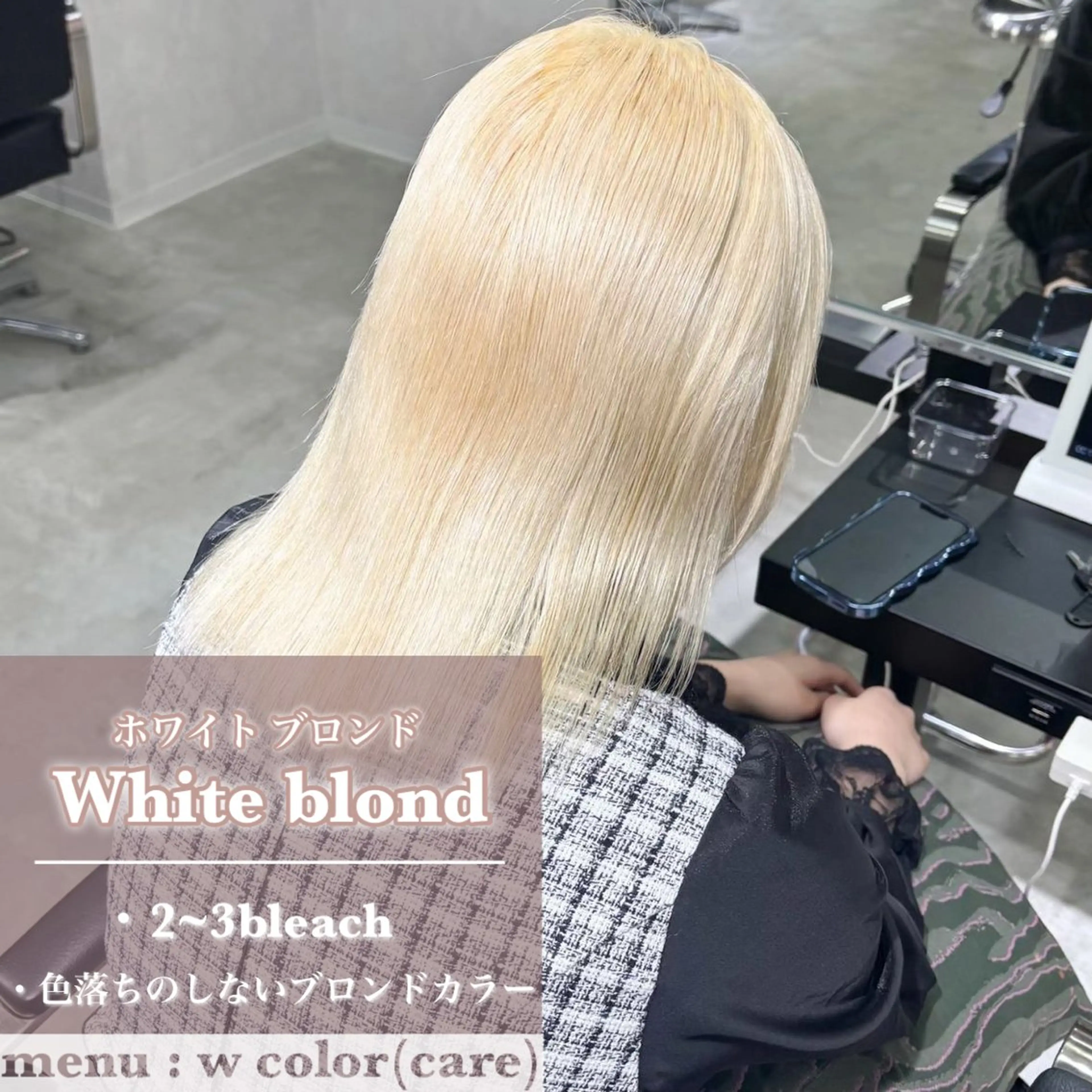 カラー ヘアアレンジ ブリーチ ブロンド ハイトーンカラー ヘアカラー トリートメント 艶髪ハイトーン/ ブロンド/Nagiのヘアスタイル