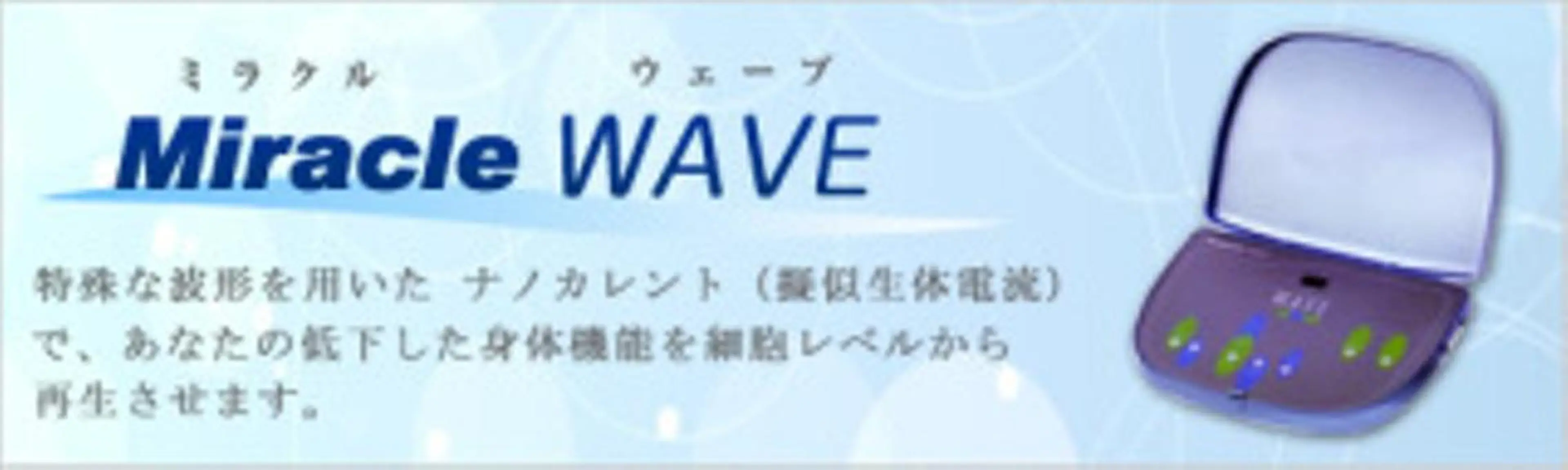 野村 しずえのエステ・リラクイメージ