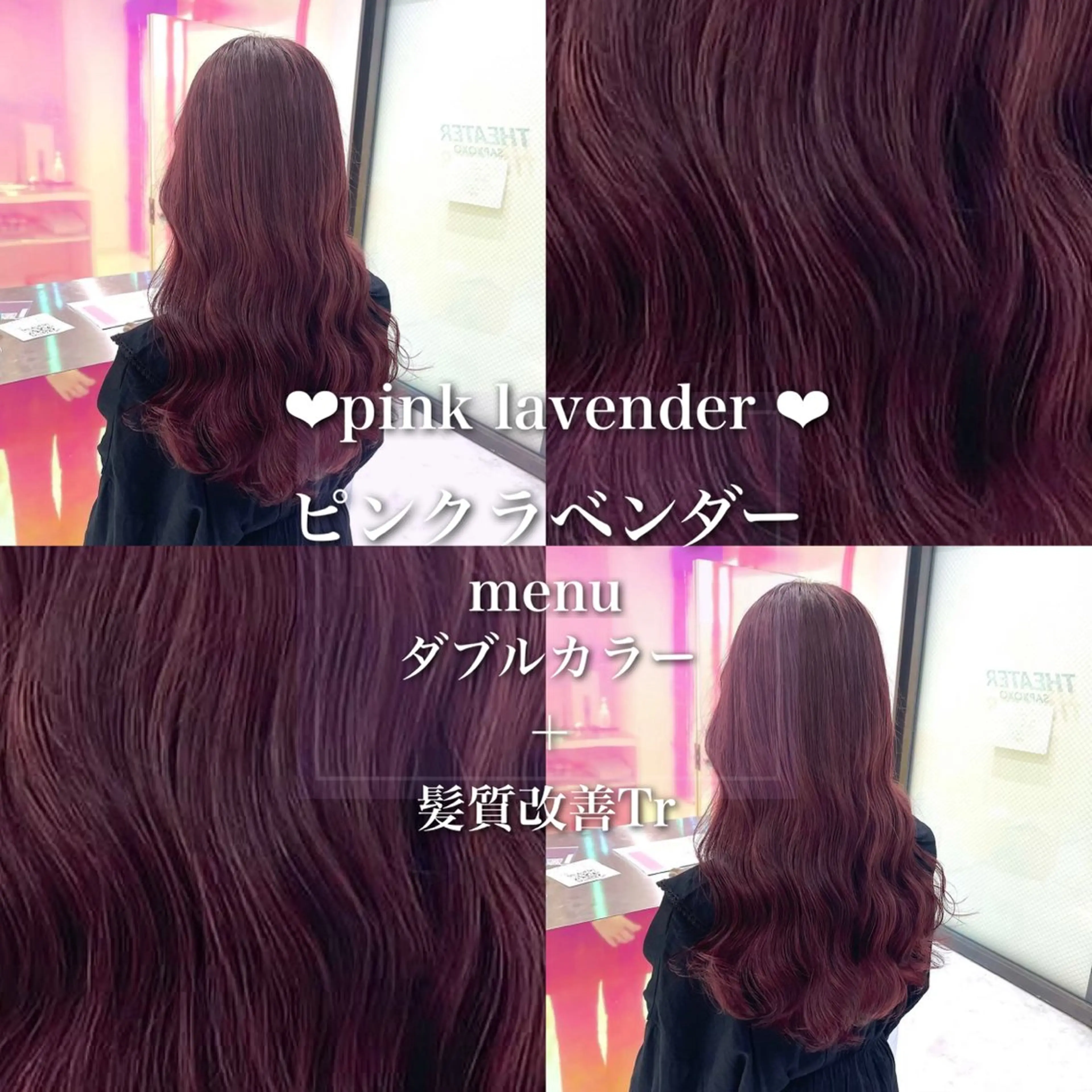 ロング カラー ヘアアレンジ トレンドレイヤー No.1/KOHEIのヘアスタイル