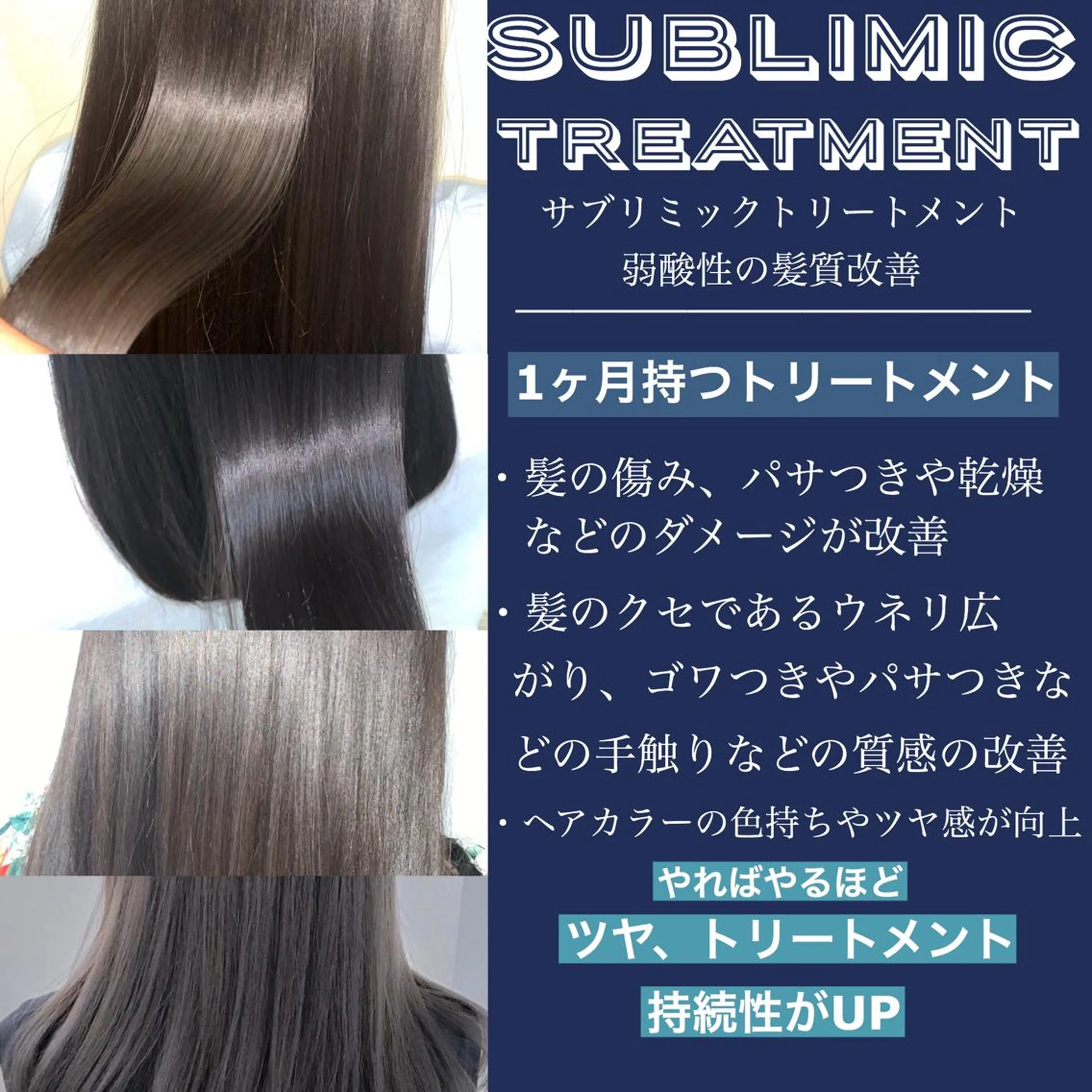 セミロング カラー カット ヘアカラー トリートメント 鈴木 一貴のヘアスタイル