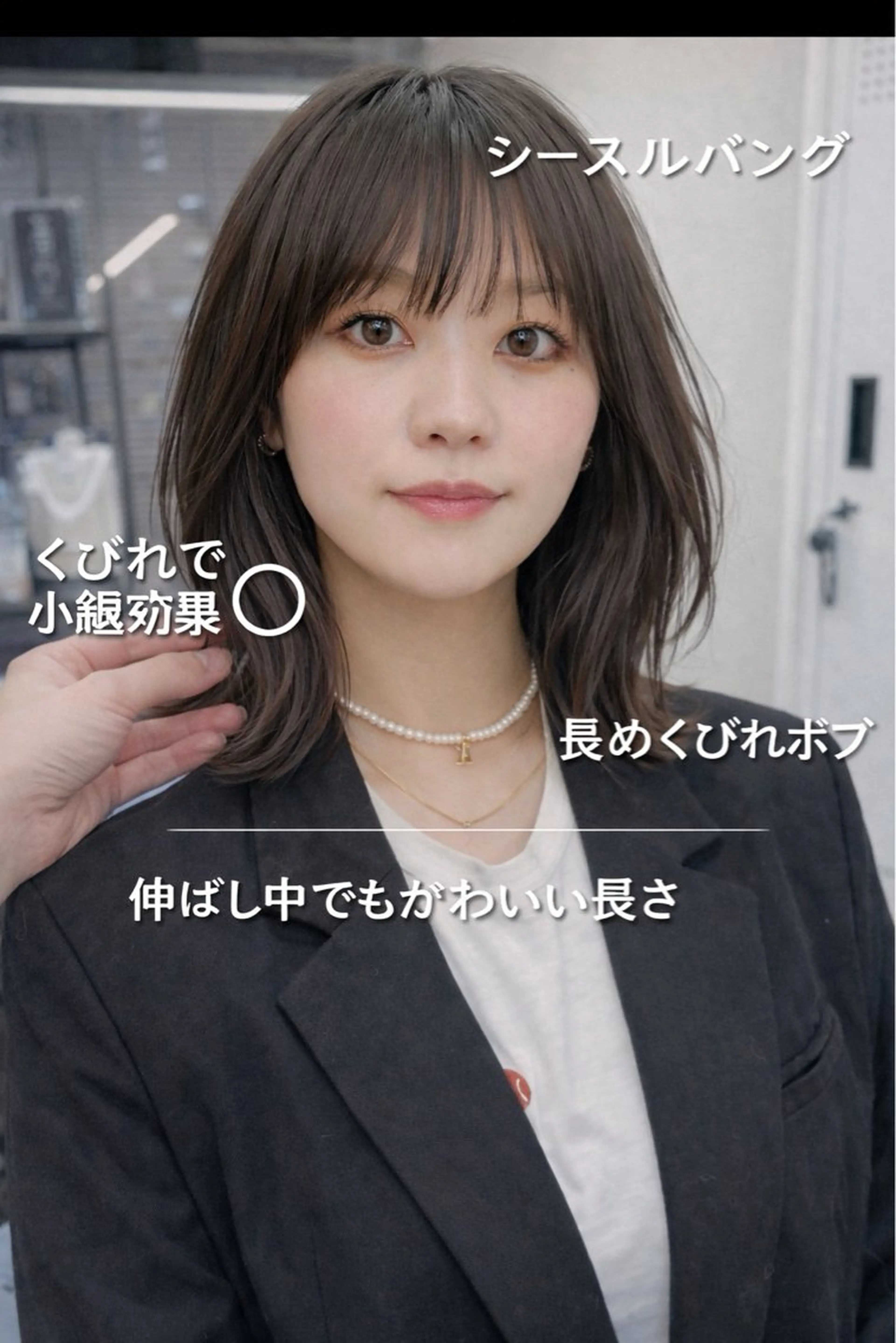 ミディアム レイヤー似合わせ カット/山下凌生のヘアスタイル