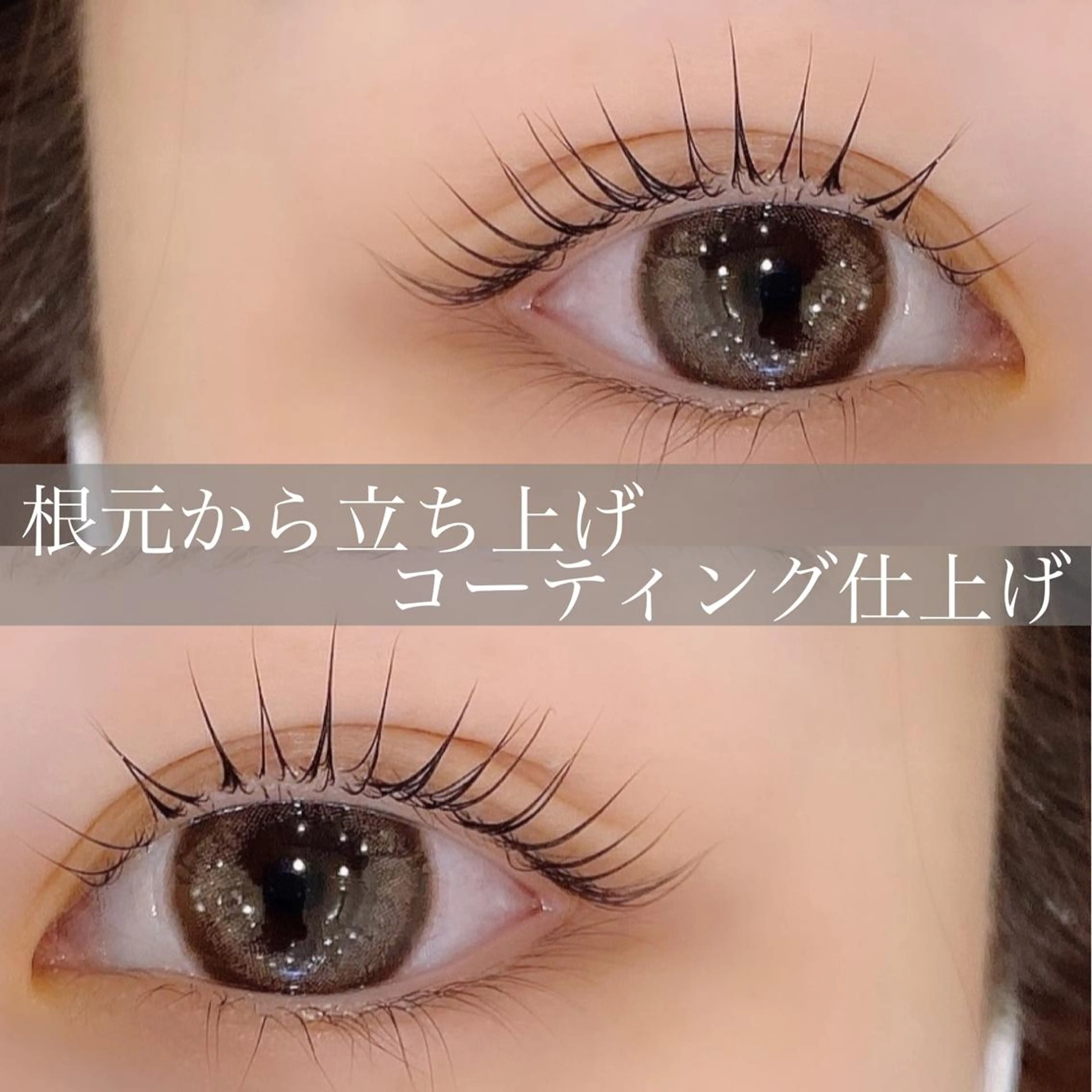 『3回までご利用可能！』大人気ラッシュリフトの写真