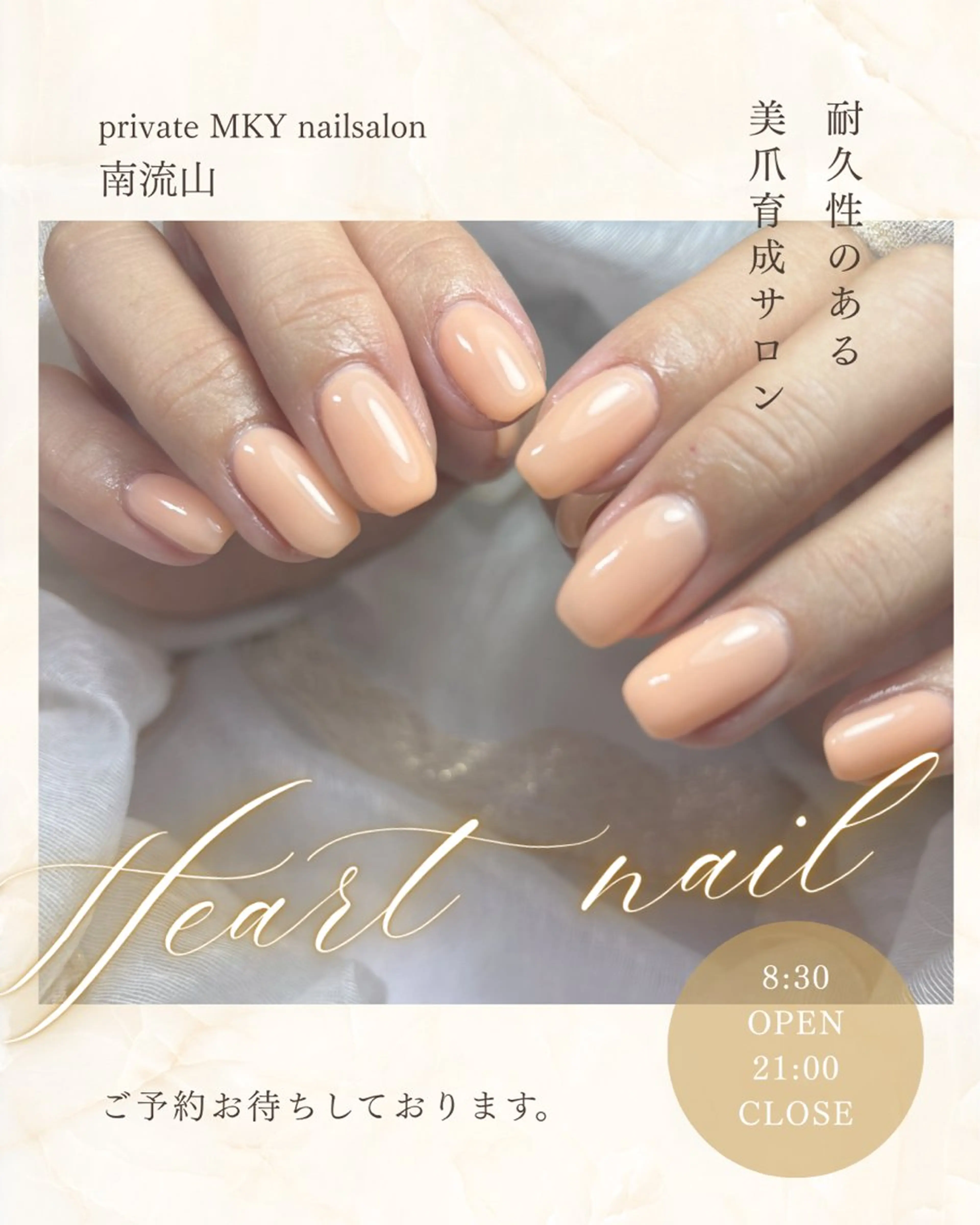 ネイル MKY salonのネイルデザイン