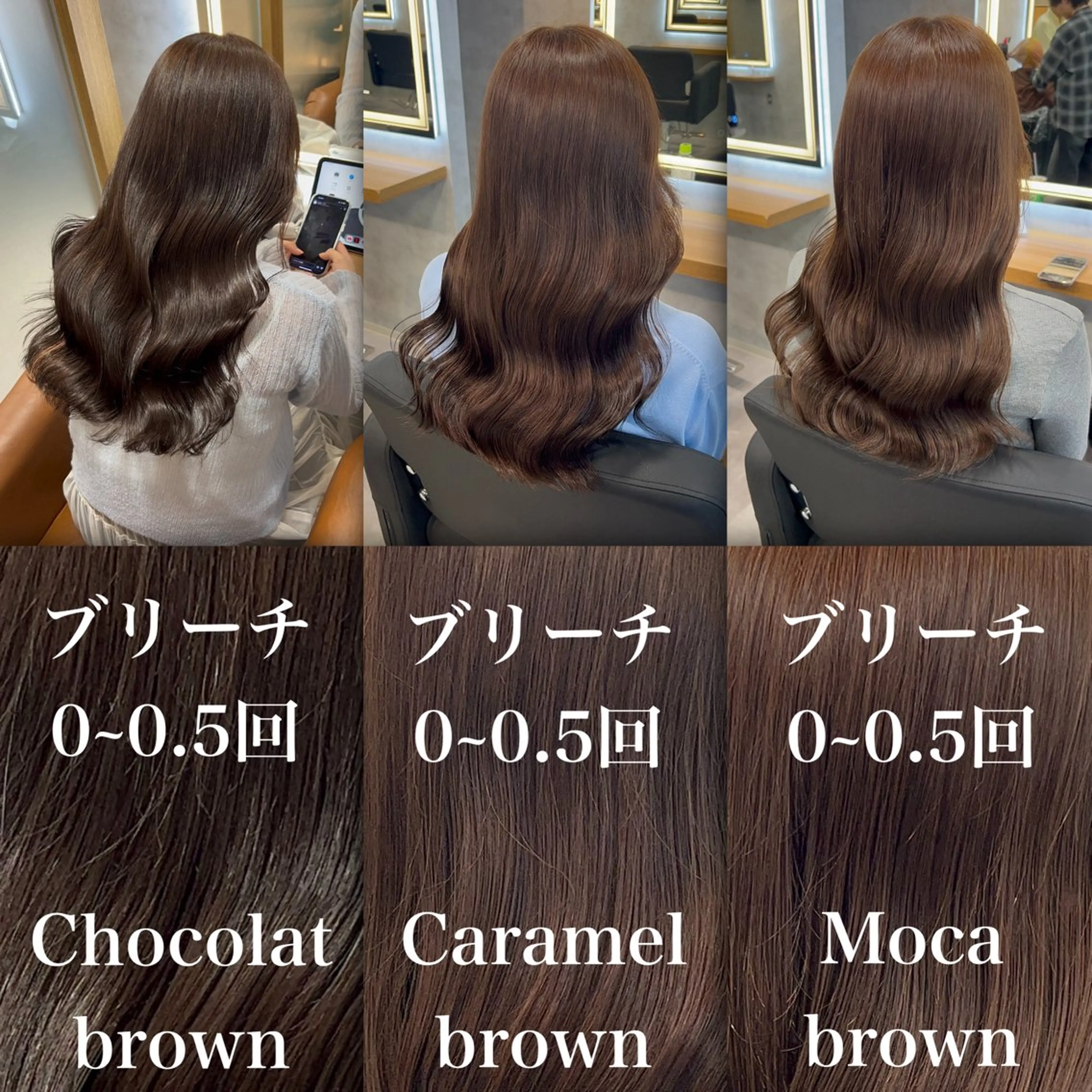 セミロング カラー ヘアアレンジ ヘアカラー トリートメント ブリーチなしの達人 🌈KAITOのヘアスタイル