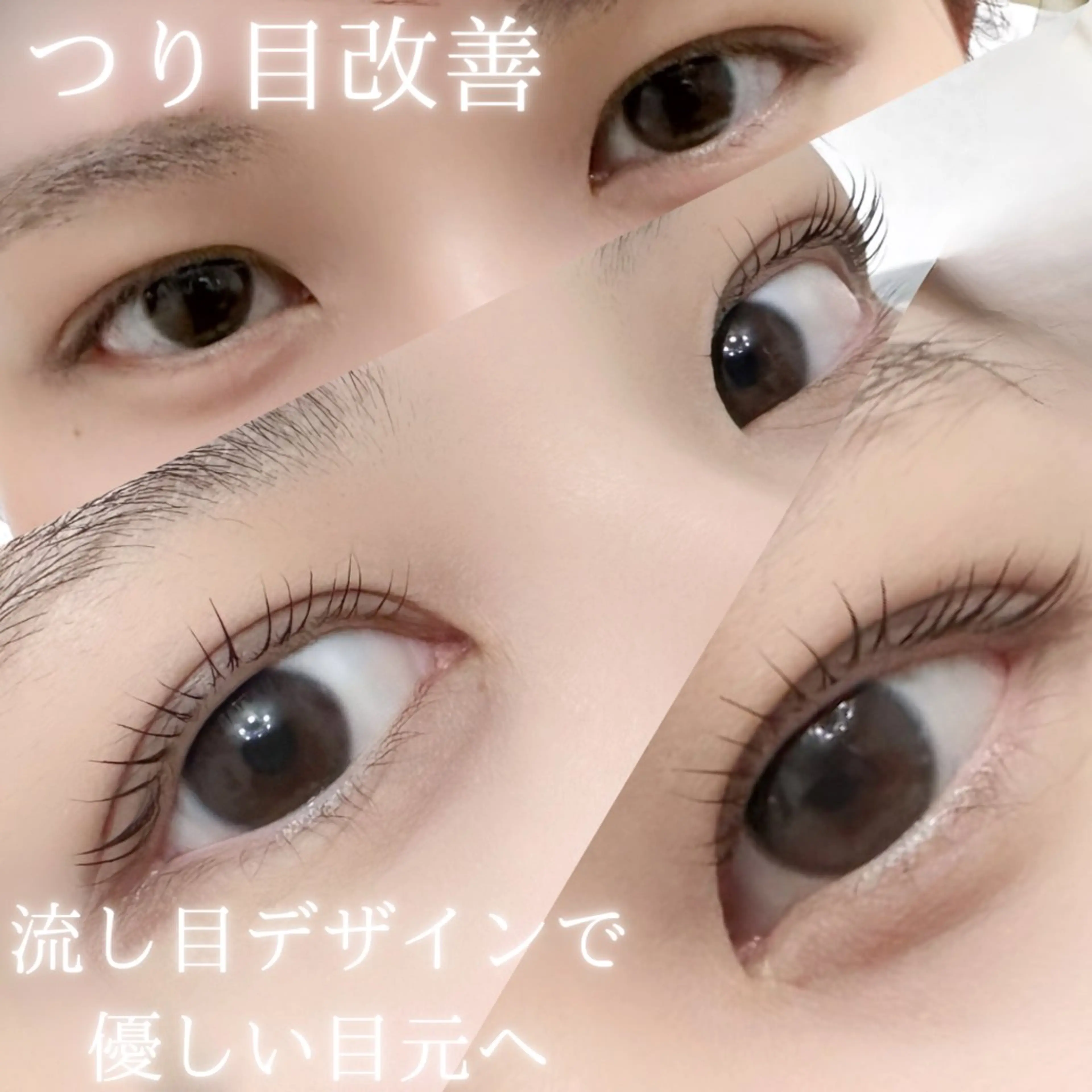 マツエク・マツパ ナチュラル マツパ Eyelash Salon 4Uのマツエク・マツパデザイン