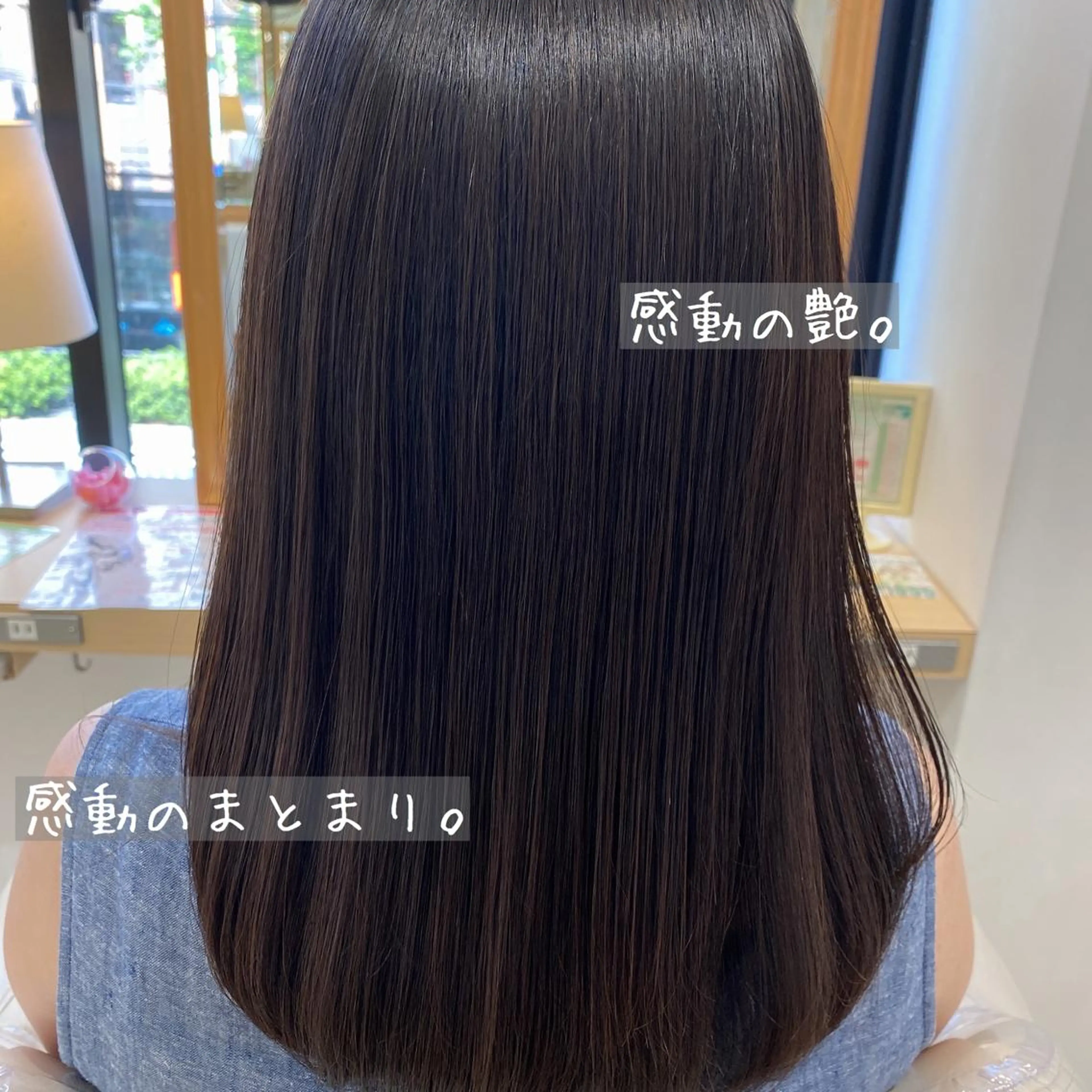 セミロング 髪質改善/透感カラー 山下輝人のヘアスタイル