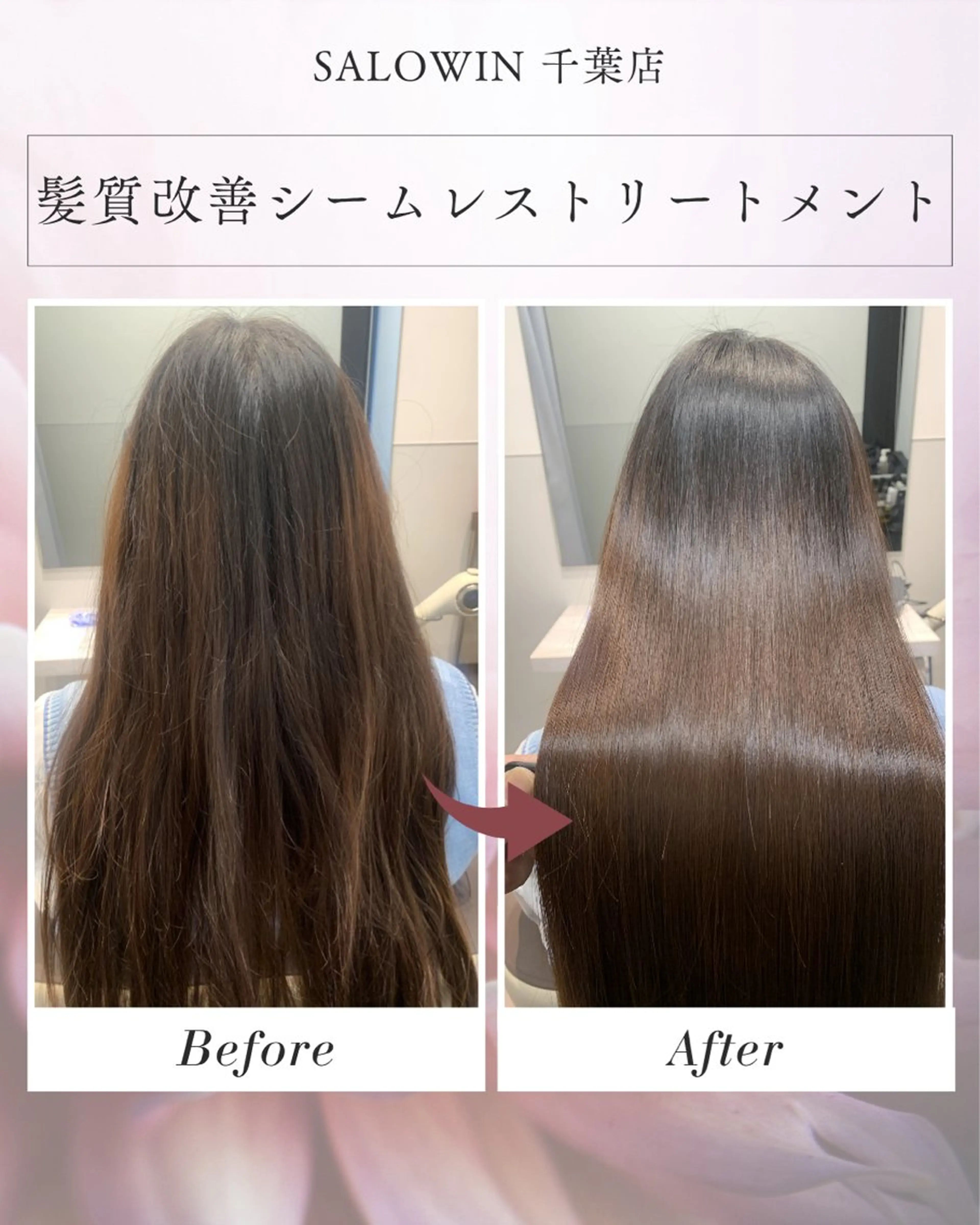 ロング トリートメント 松田 啓志のヘアスタイル