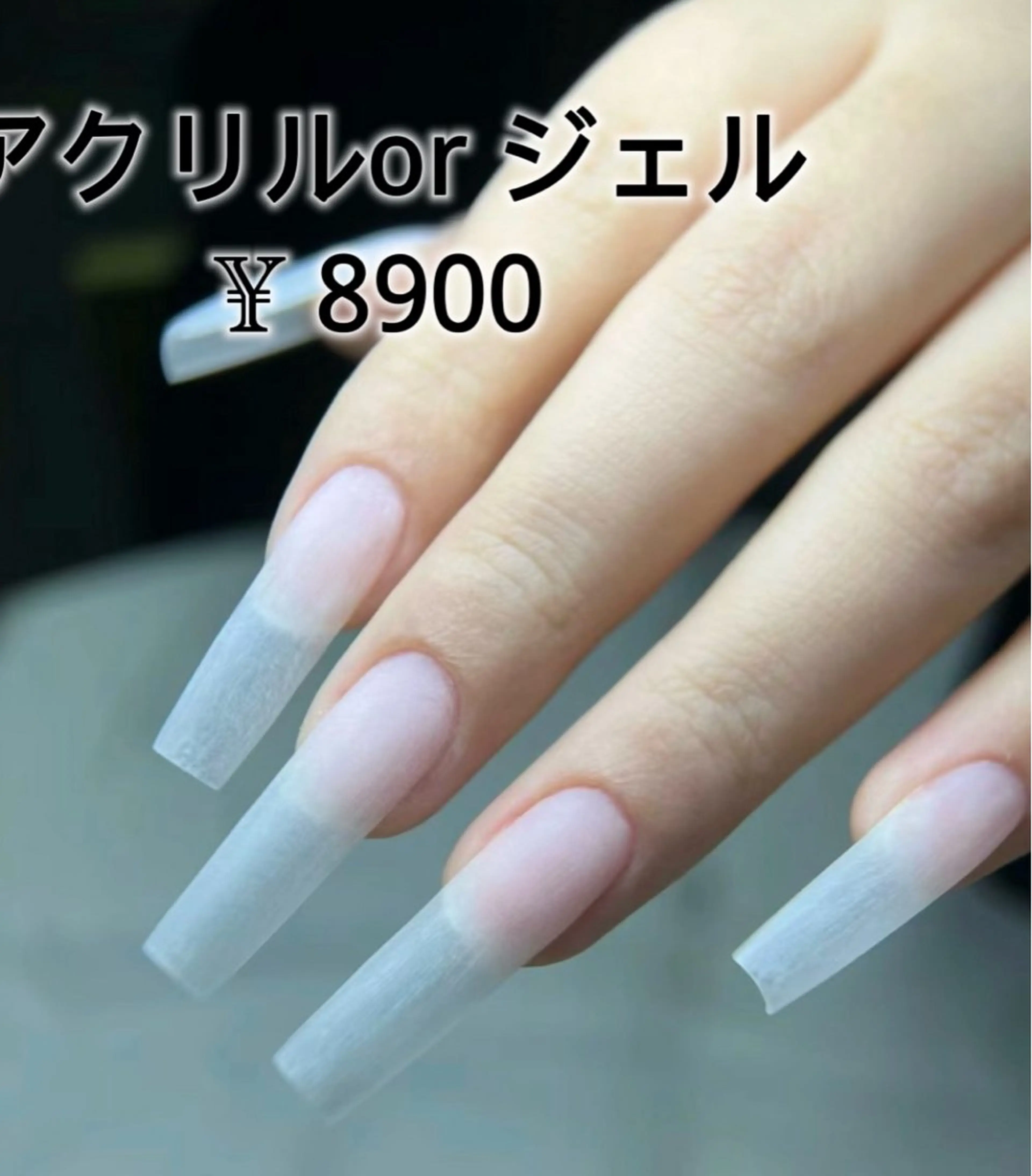 ネイル JUNA健康美エステ&リラク所属・JUNA 健康美エステ&リラクのエステ・リラクイメージ