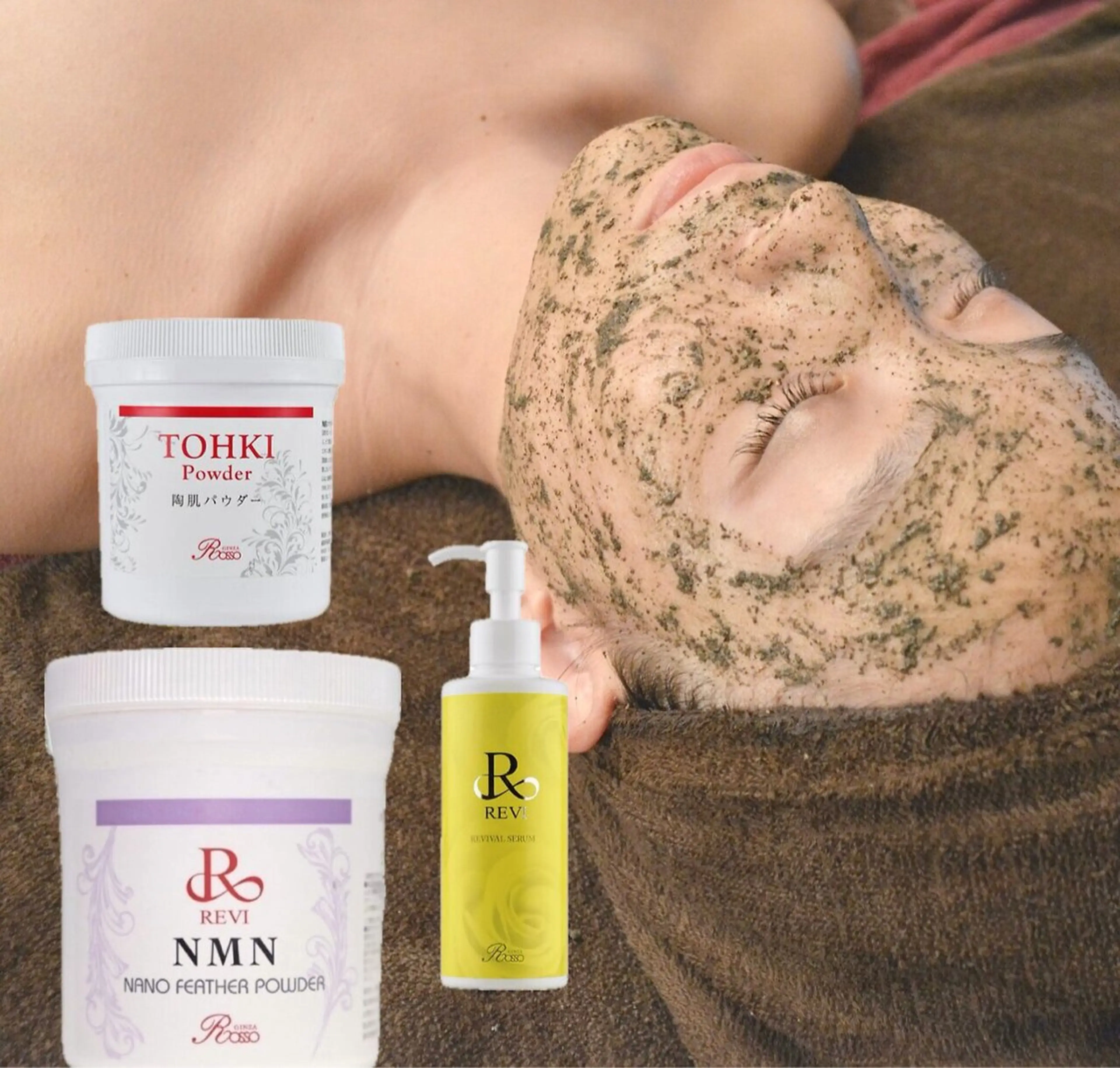 美肌/美白に特化したい方はコチラ🌿の写真