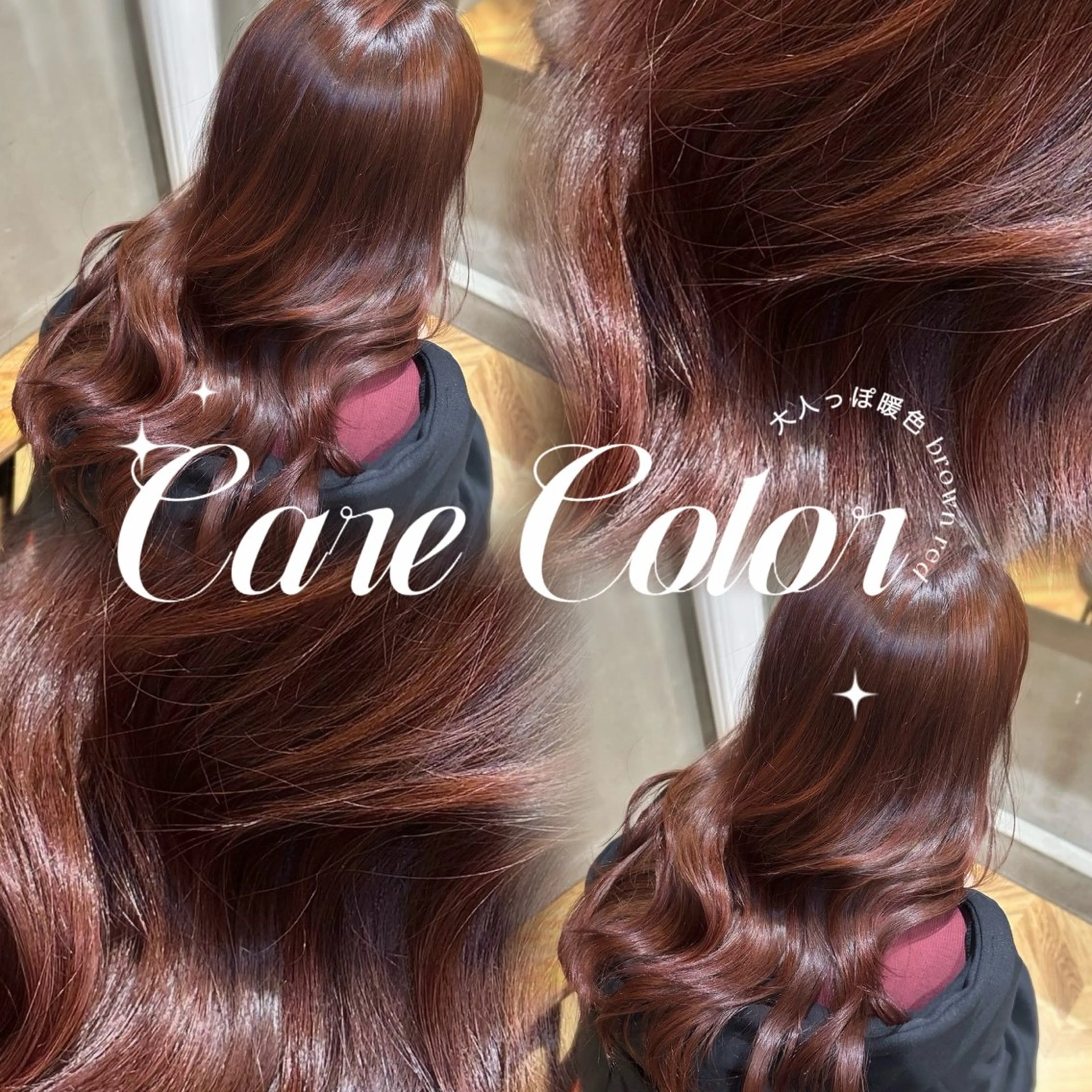 ロング ヘアカラー aimu/レイヤー/ カラー/髪質改善のヘアスタイル