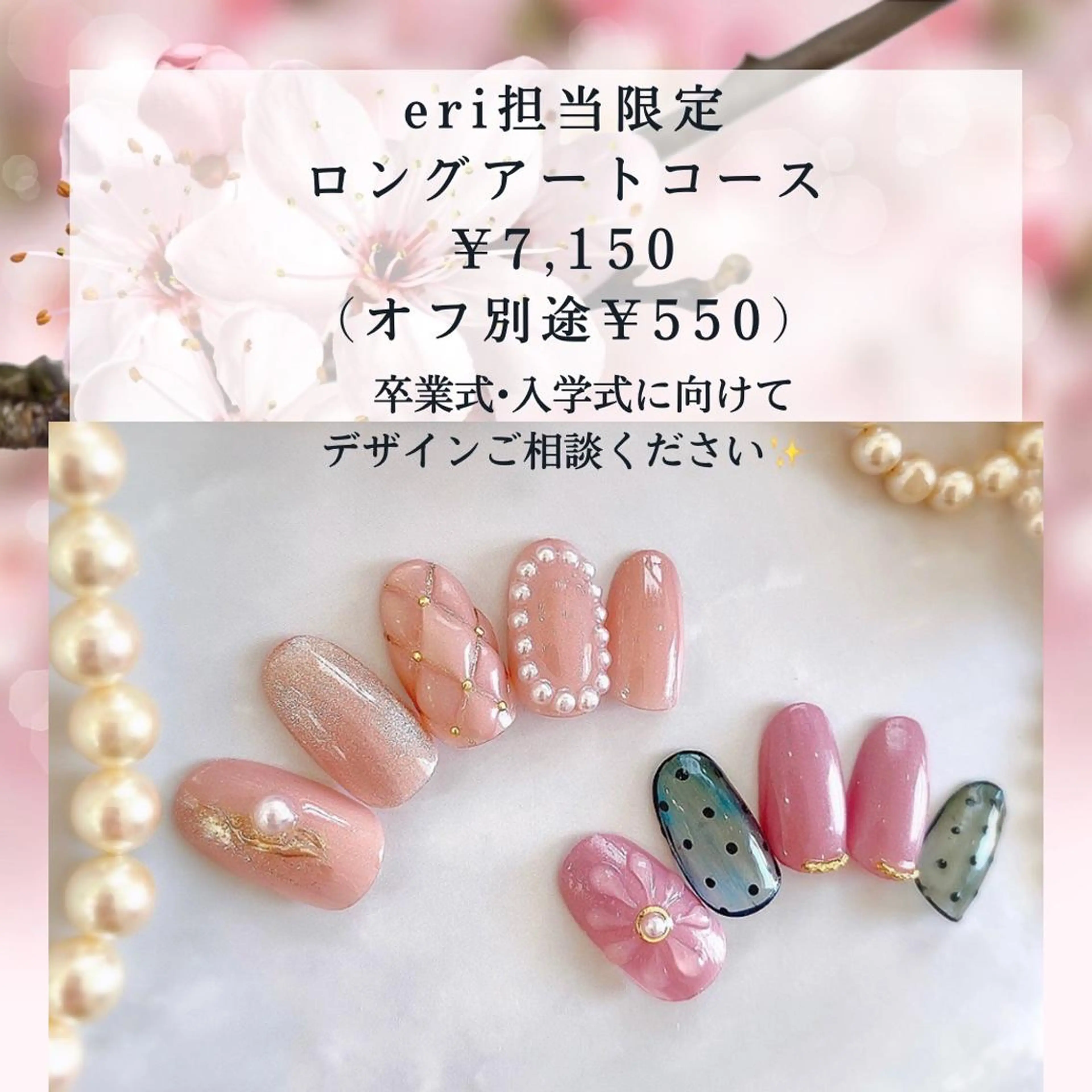 ロング BURGUNDY 🌹eriのネイルデザイン