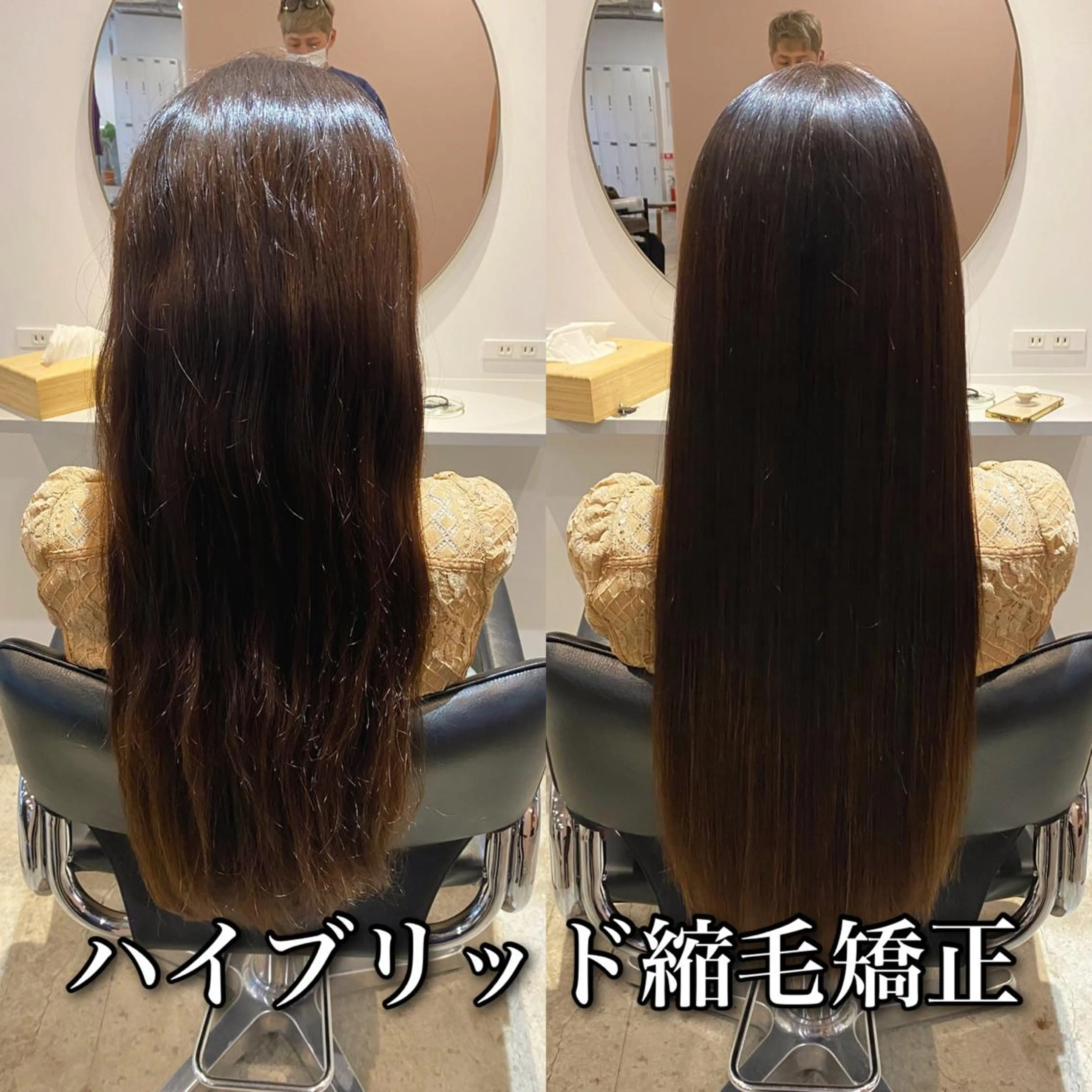 ロング パーマ ロング 縮毛矯正 カット 縮毛矯正 トリートメント ブリーチ縮毛矯正/ デサキ ショウヘイのヘアスタイル