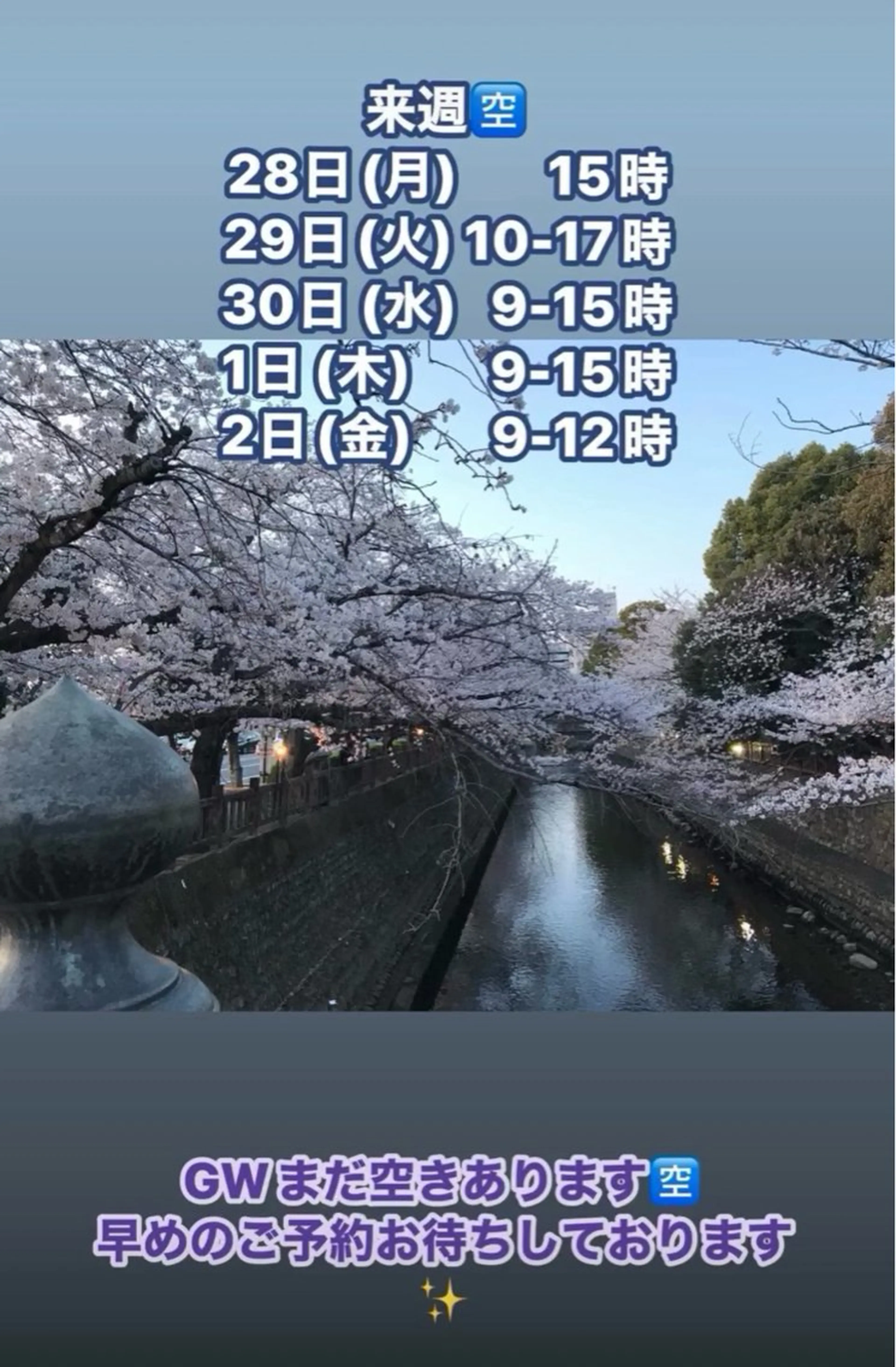 清水 由希のエステ・リラクイメージ