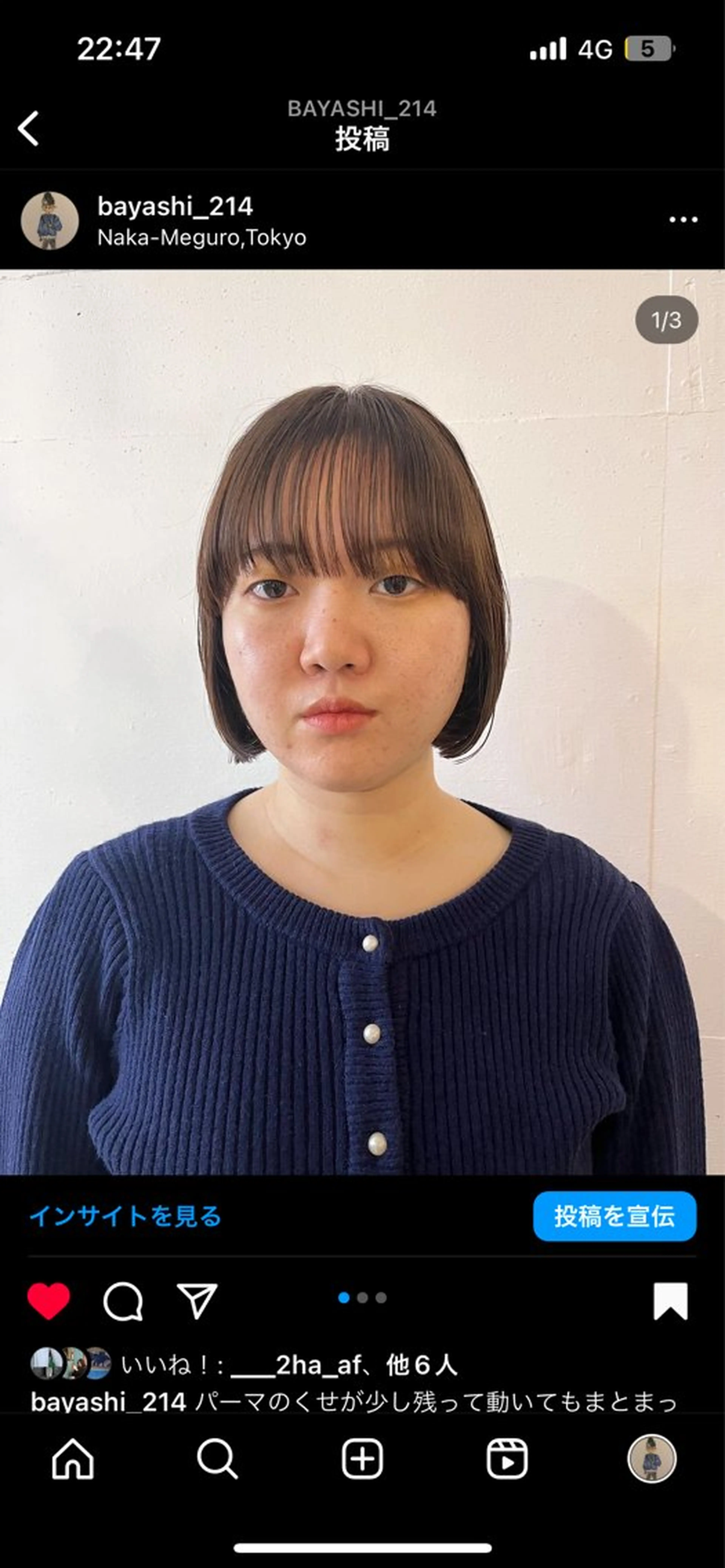 ショート カラー ボブ 若林 良のヘアスタイル