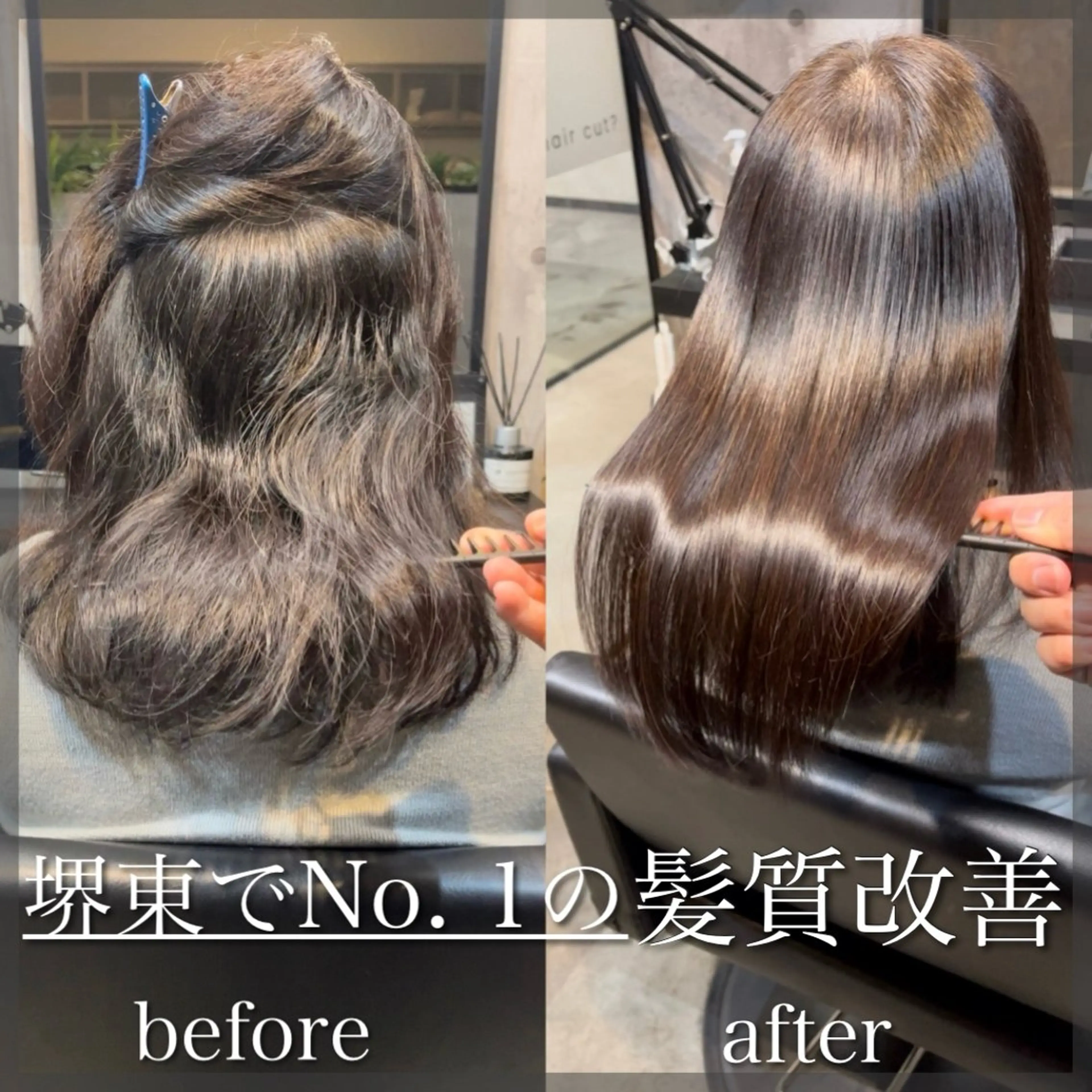 セミロング 髪質改善 縮毛矯正 ♦️髪質改善縮毛矯正 美髪💍谷口克也♦️のヘアスタイル