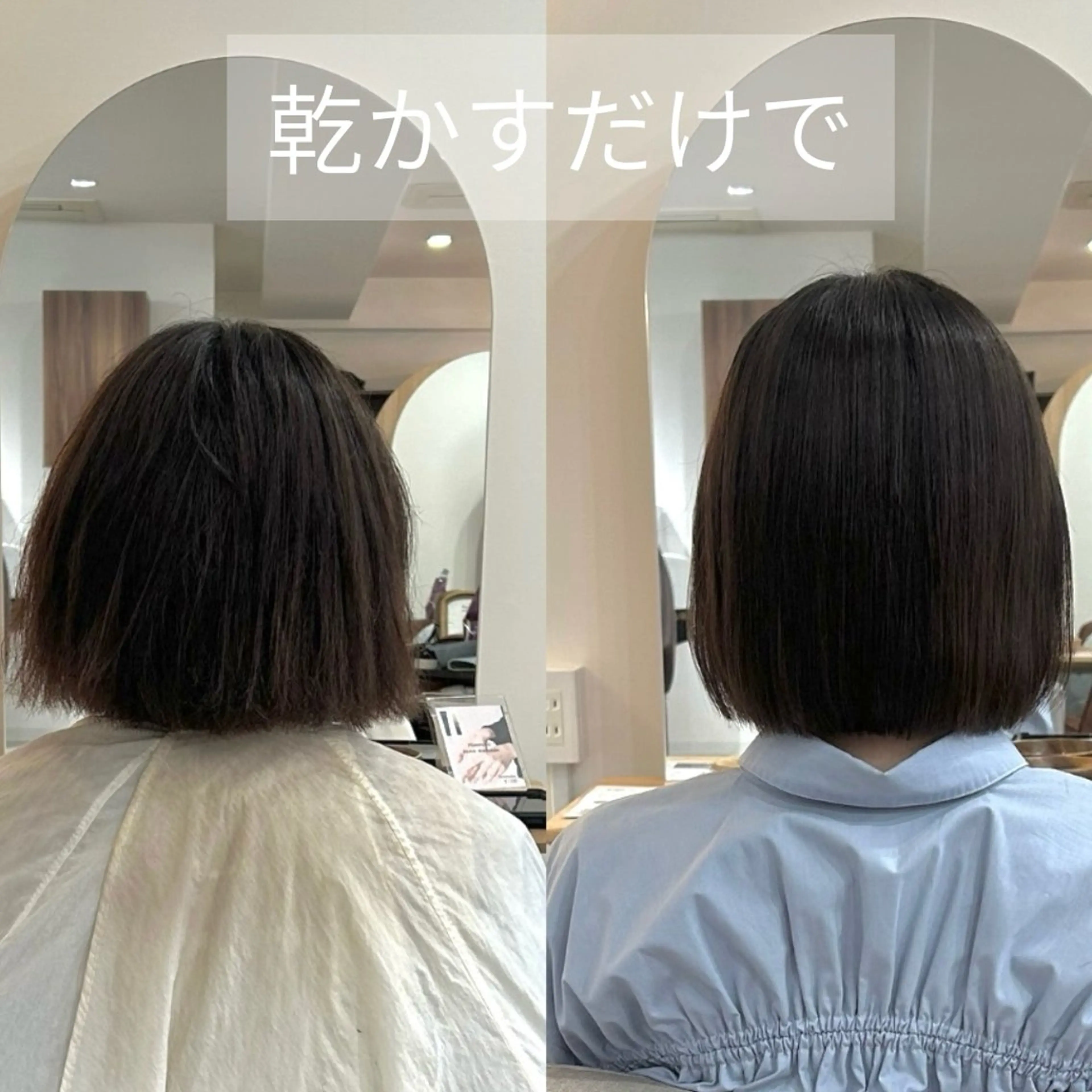 ミディアム カット 縮毛矯正 櫻井園子🌸 久屋大通/高岳のヘアスタイル