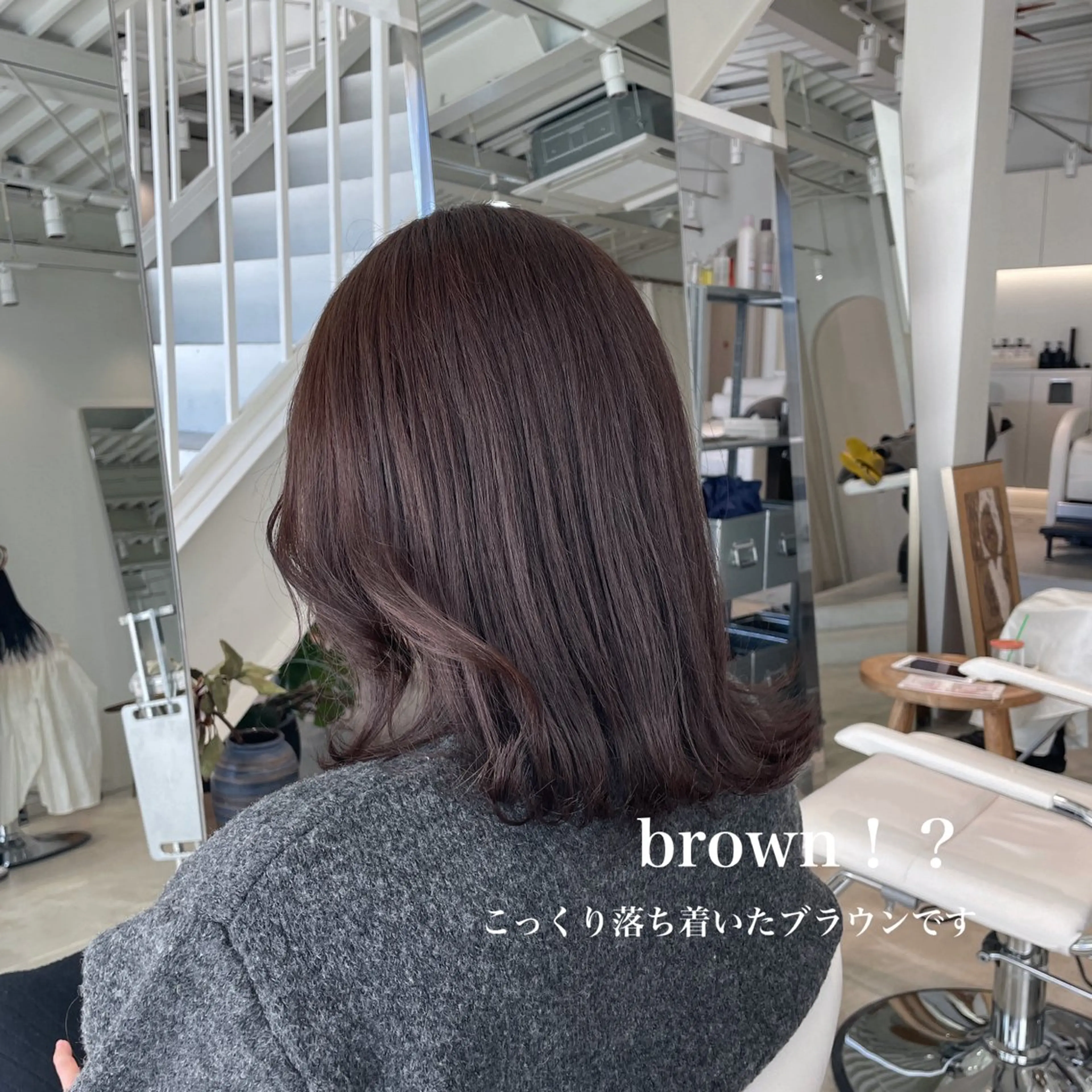 セミロング カラー ブラウンカラー 峯崎 葵のヘアスタイル