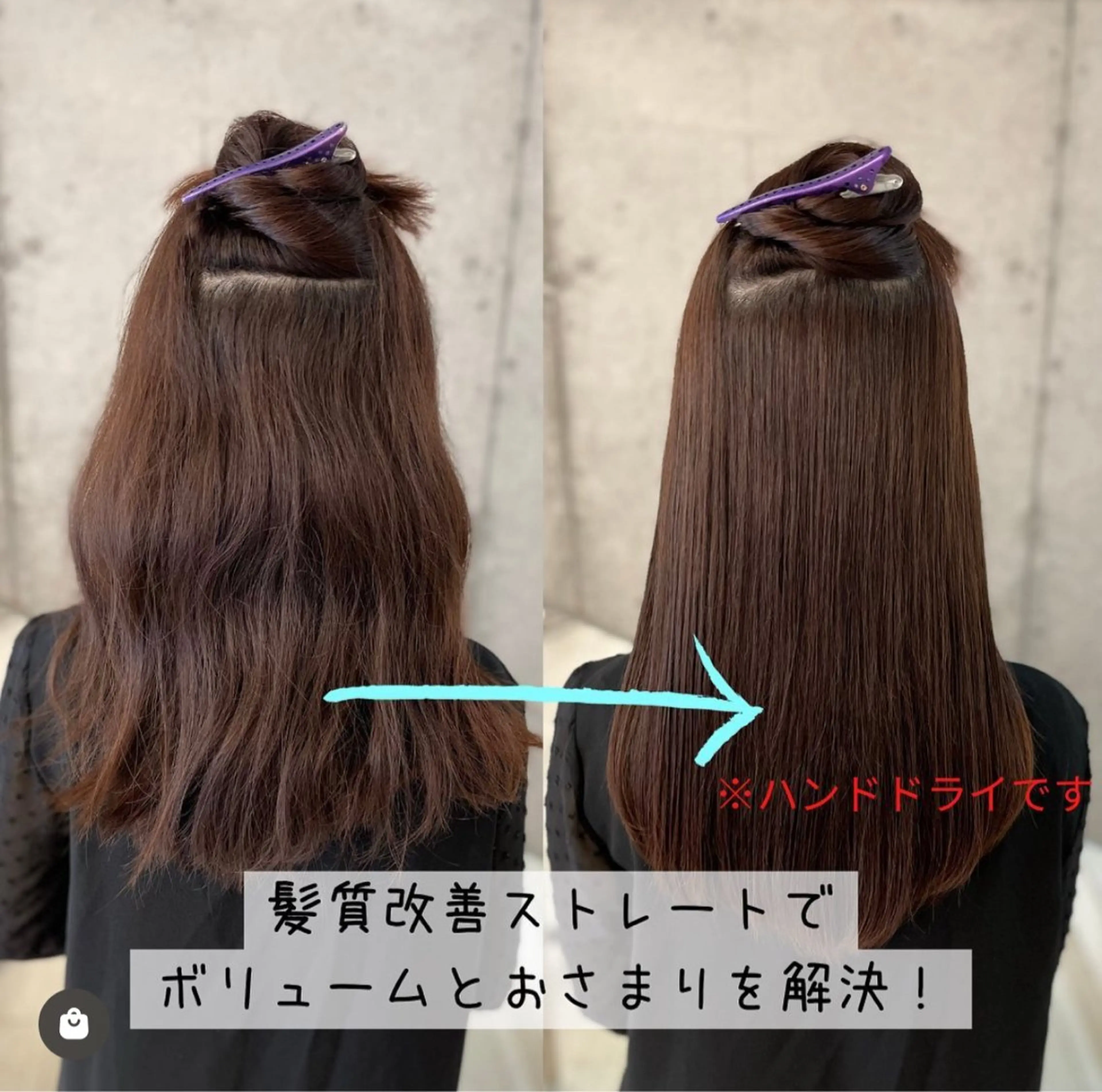 セミロング 縮毛矯正 トリートメント 吉祥寺髪質改善 Tatsuのヘアスタイル