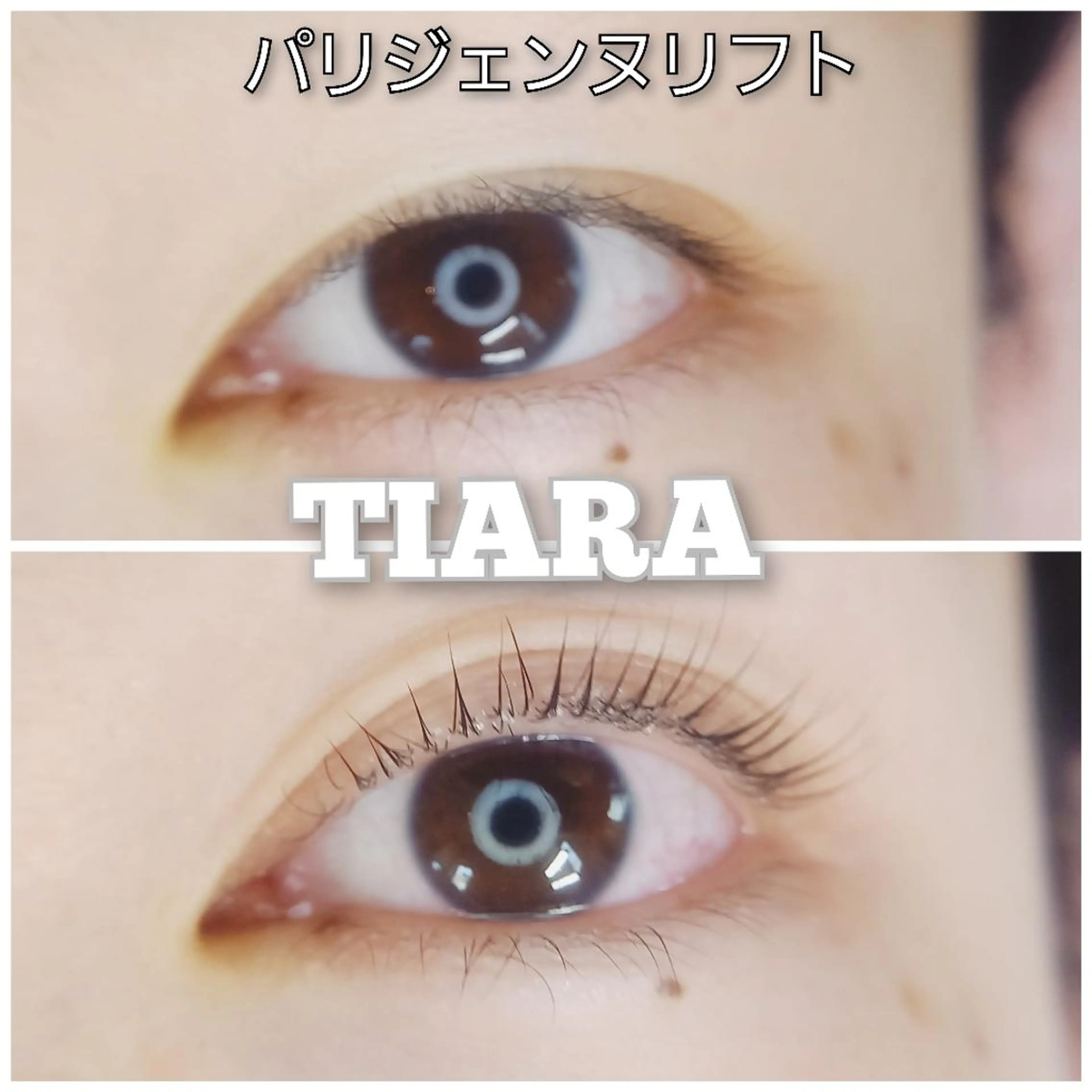 マツエク・マツパ マツパ 💡次世代LED -TIARA💡のマツエク・マツパデザイン