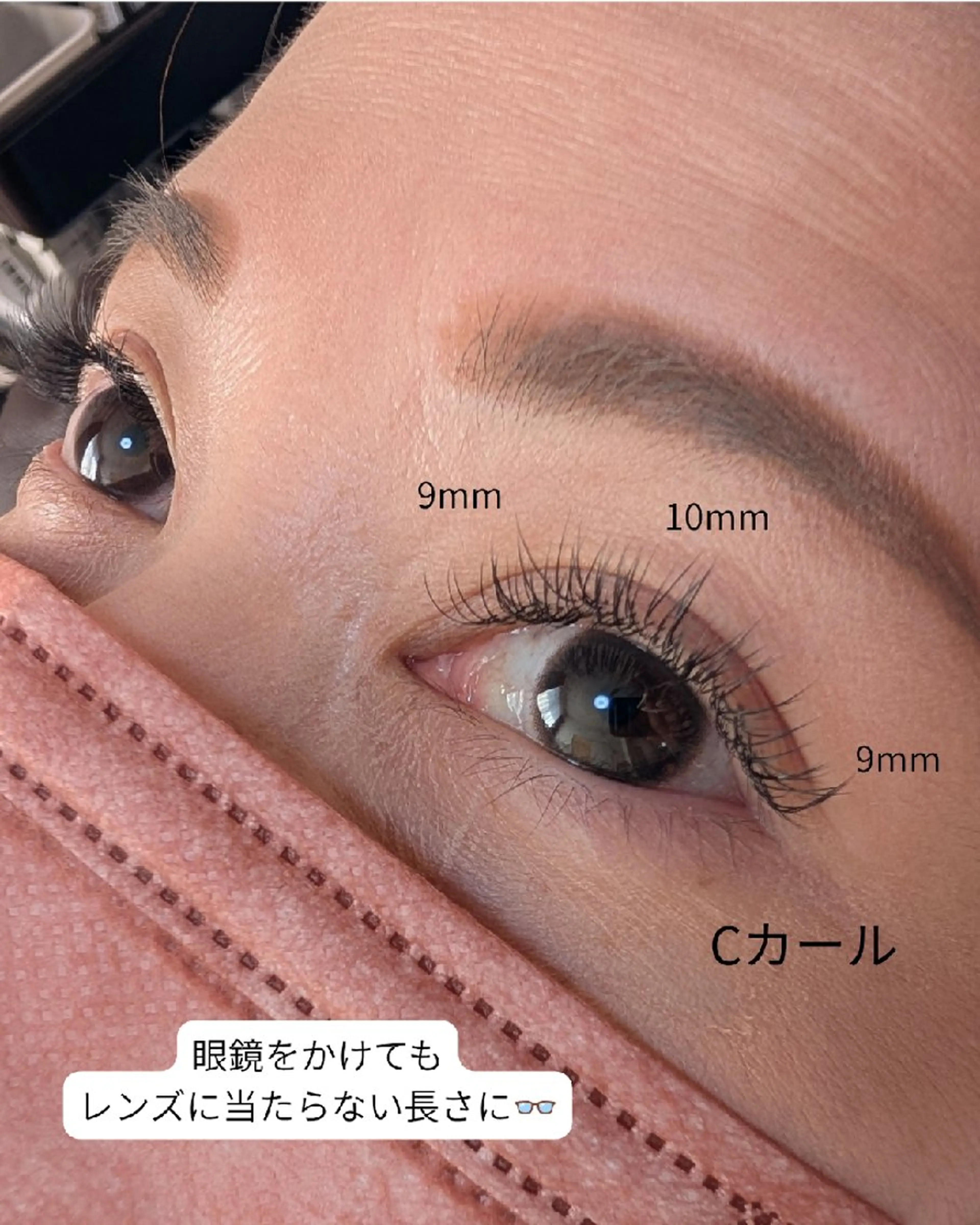 マツエク・マツパ マツエク EYELASH lino　合志市のマツエク・マツパデザイン