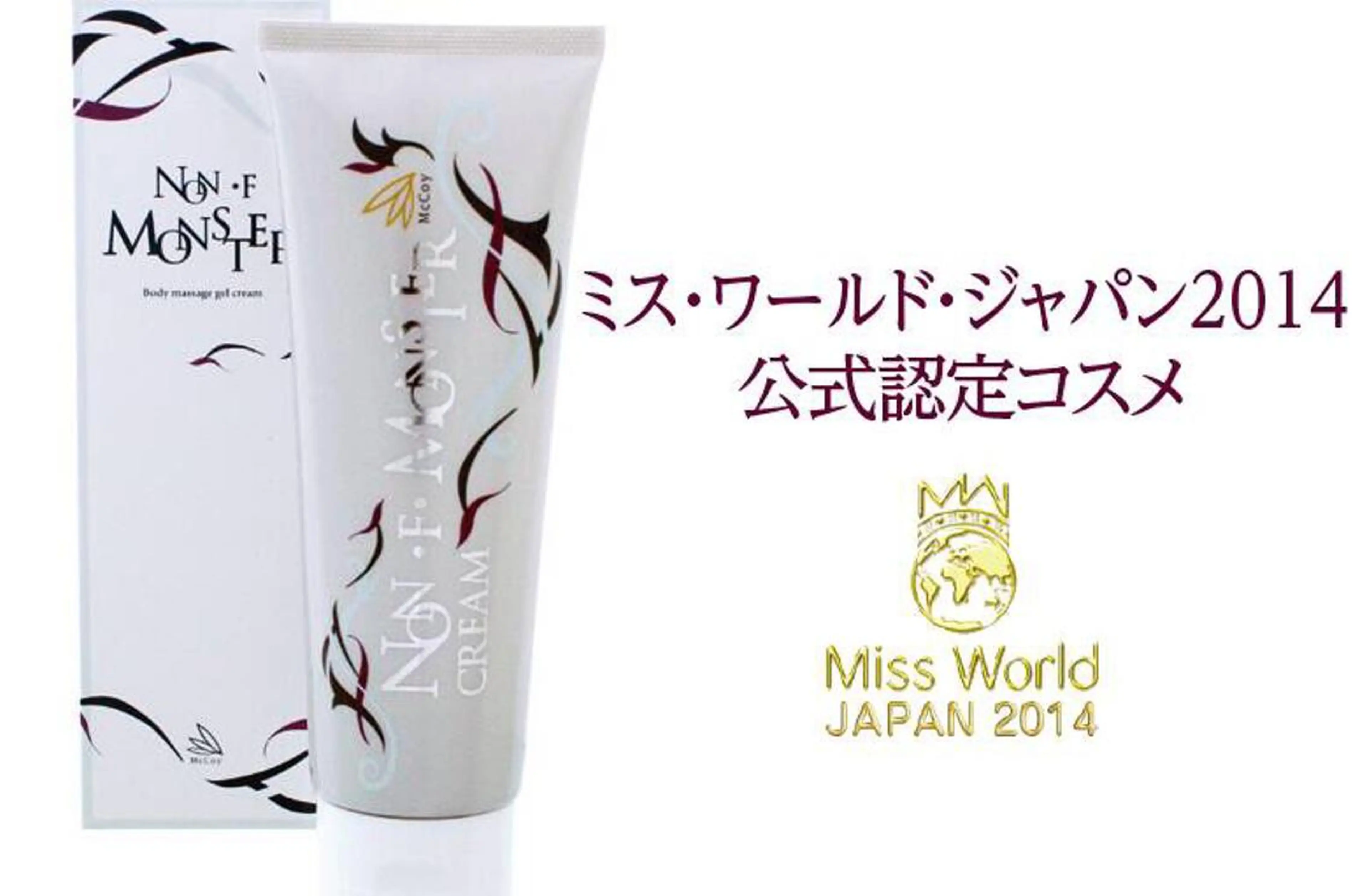 遠赤外線ドーム40分【モンスター付き】の写真