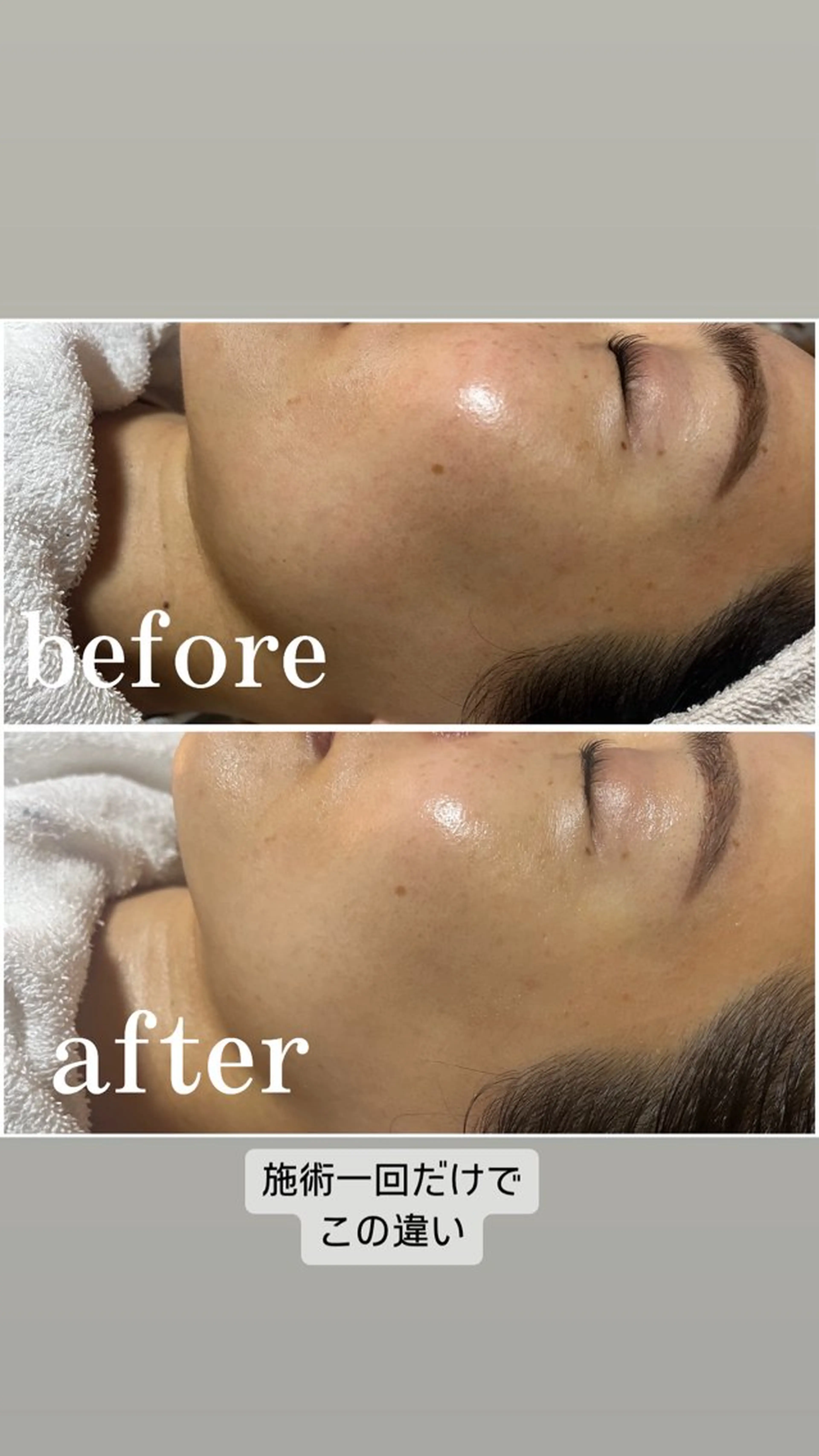 山本 千加のエステ・リラクイメージ