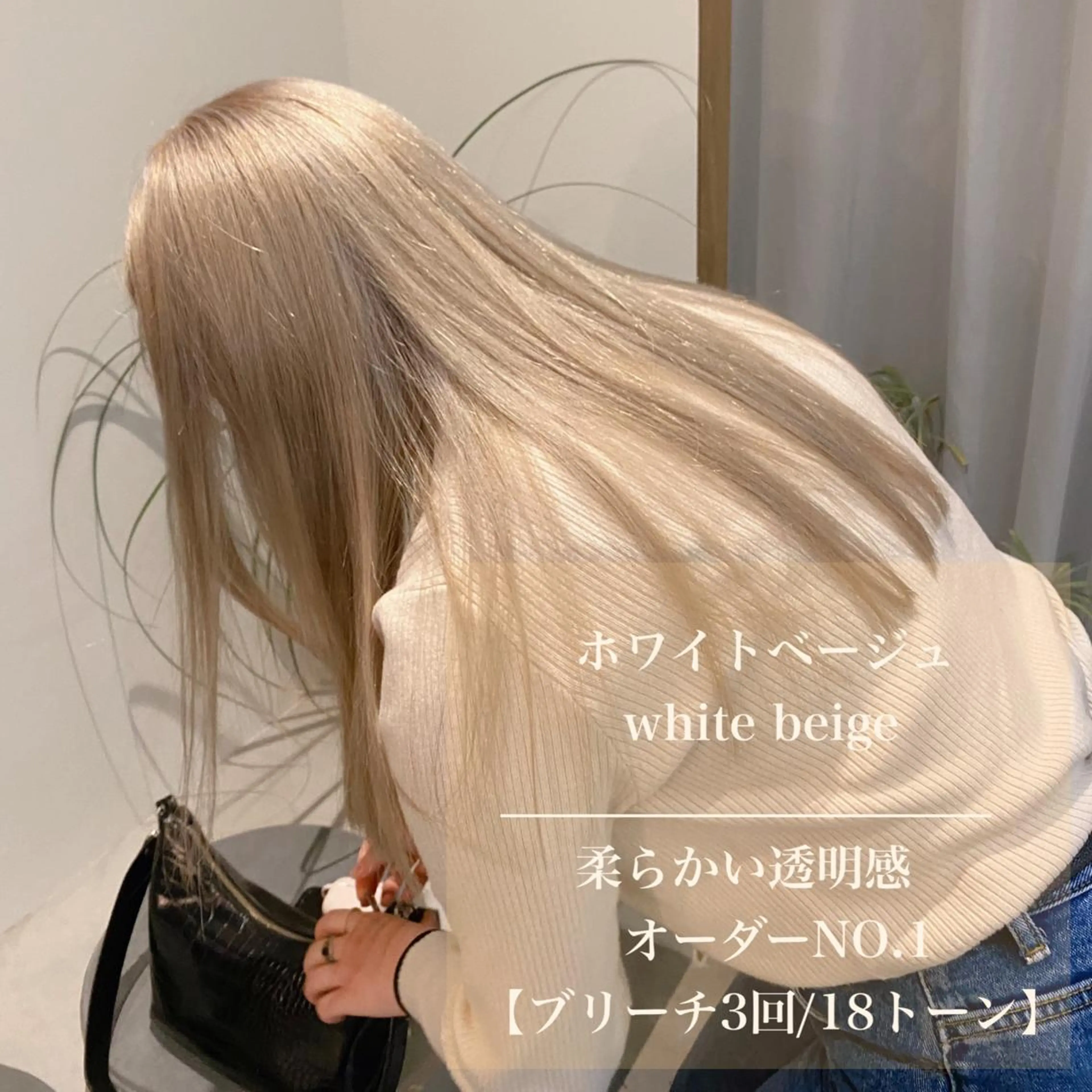 ロング カラー 美髪ストレート 川本雄己のヘアスタイル