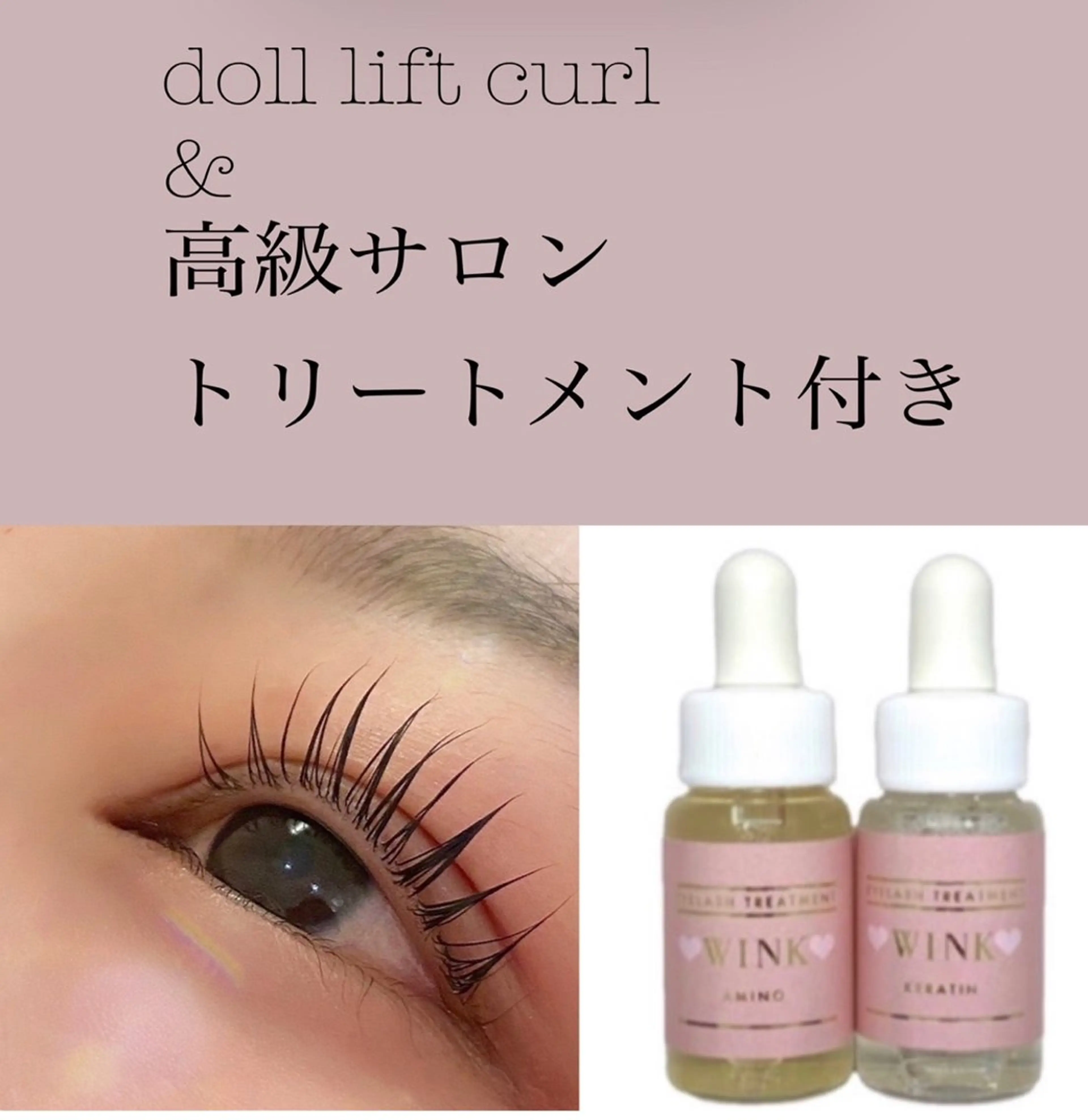 マツエク・マツパ 根岸 愛奈の眉毛・アイブロウイメージ