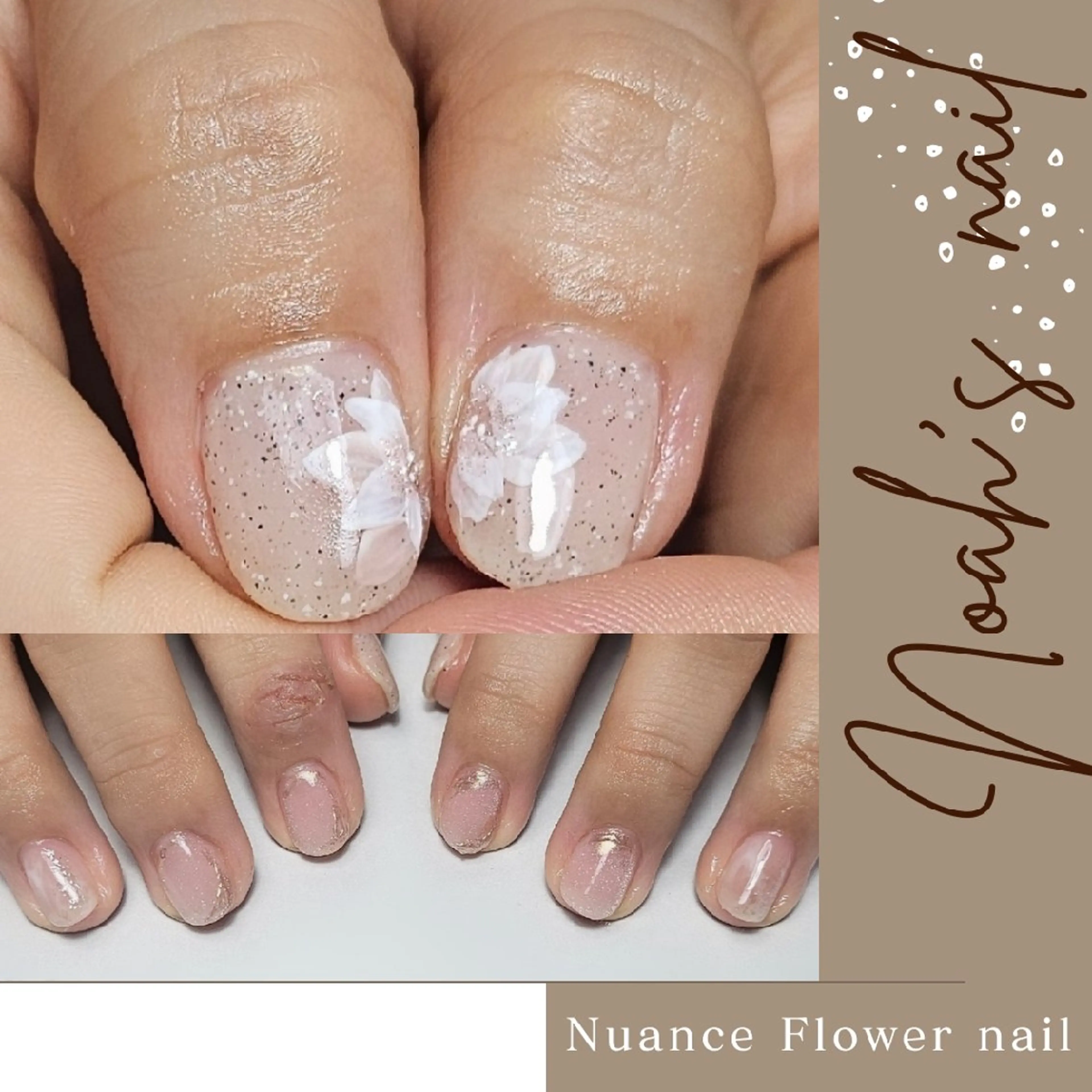 ネイル フラワーネイル マグネットネイル ミラーネイル ニュアンスネイル ピンク Noah'snail   のネイルデザイン