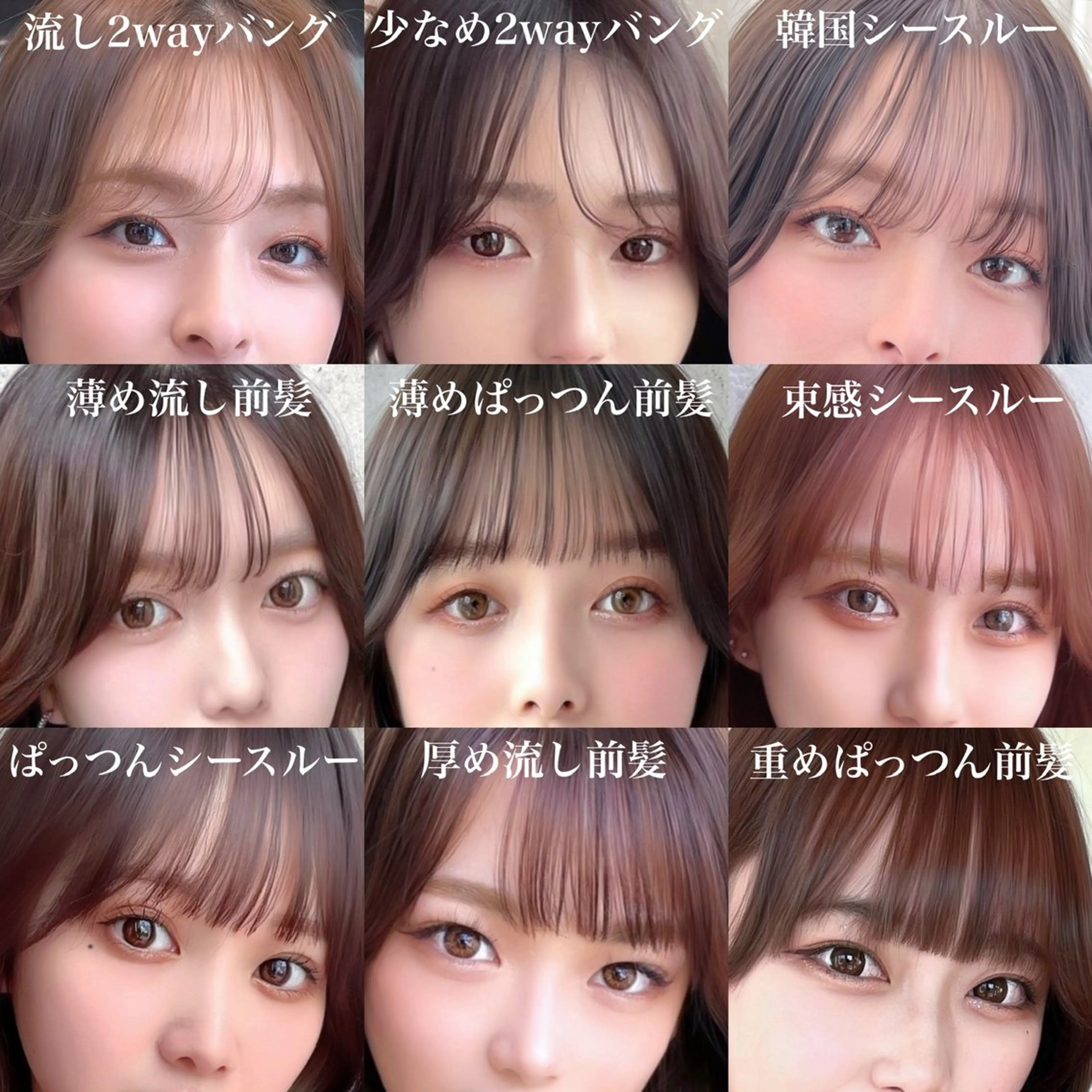 ミディアム 日本一の小顔カット/ ボブ/顔周り/韓国のヘアスタイル