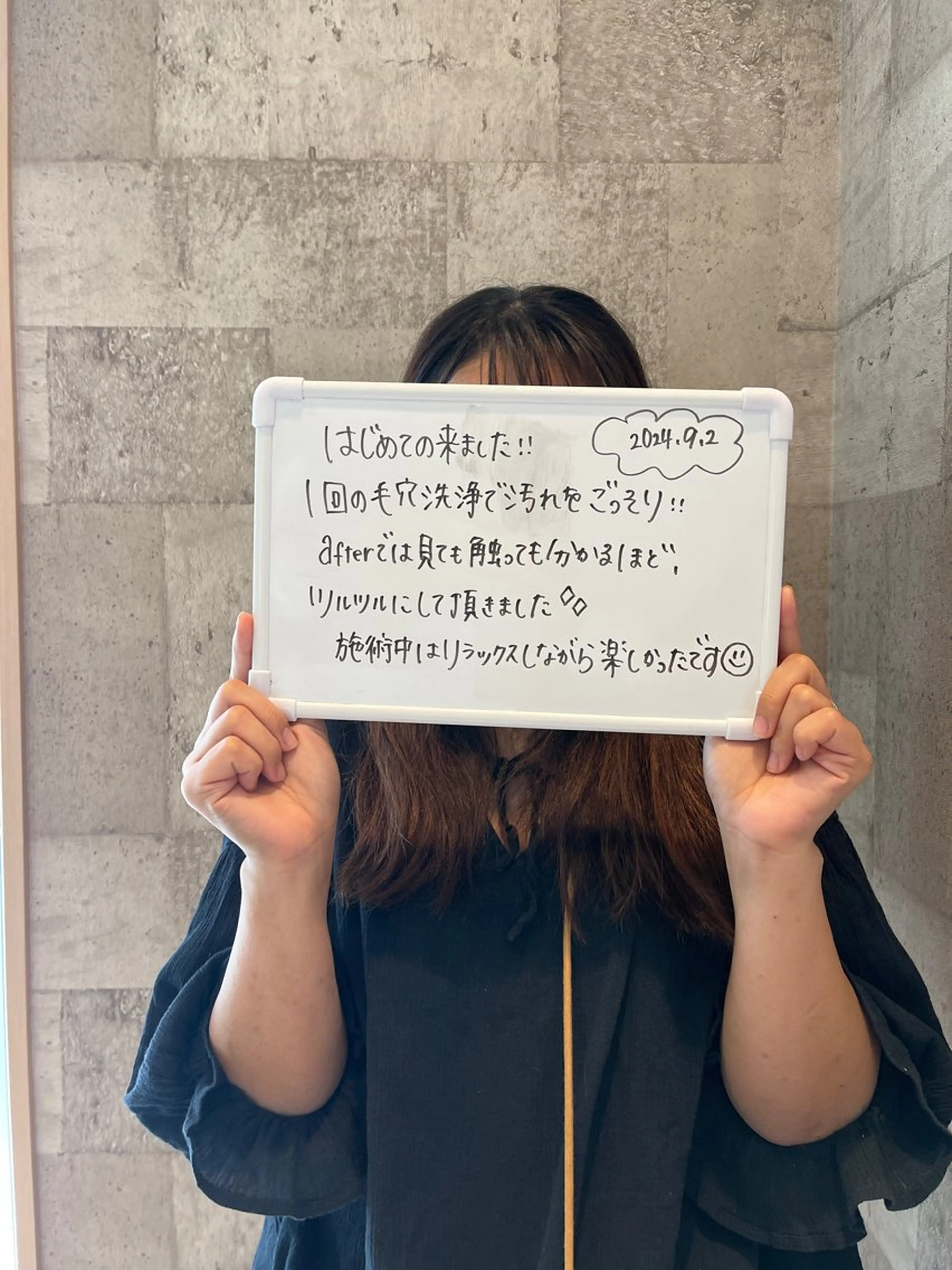 エステ gracia 浦添店のその他イメージ