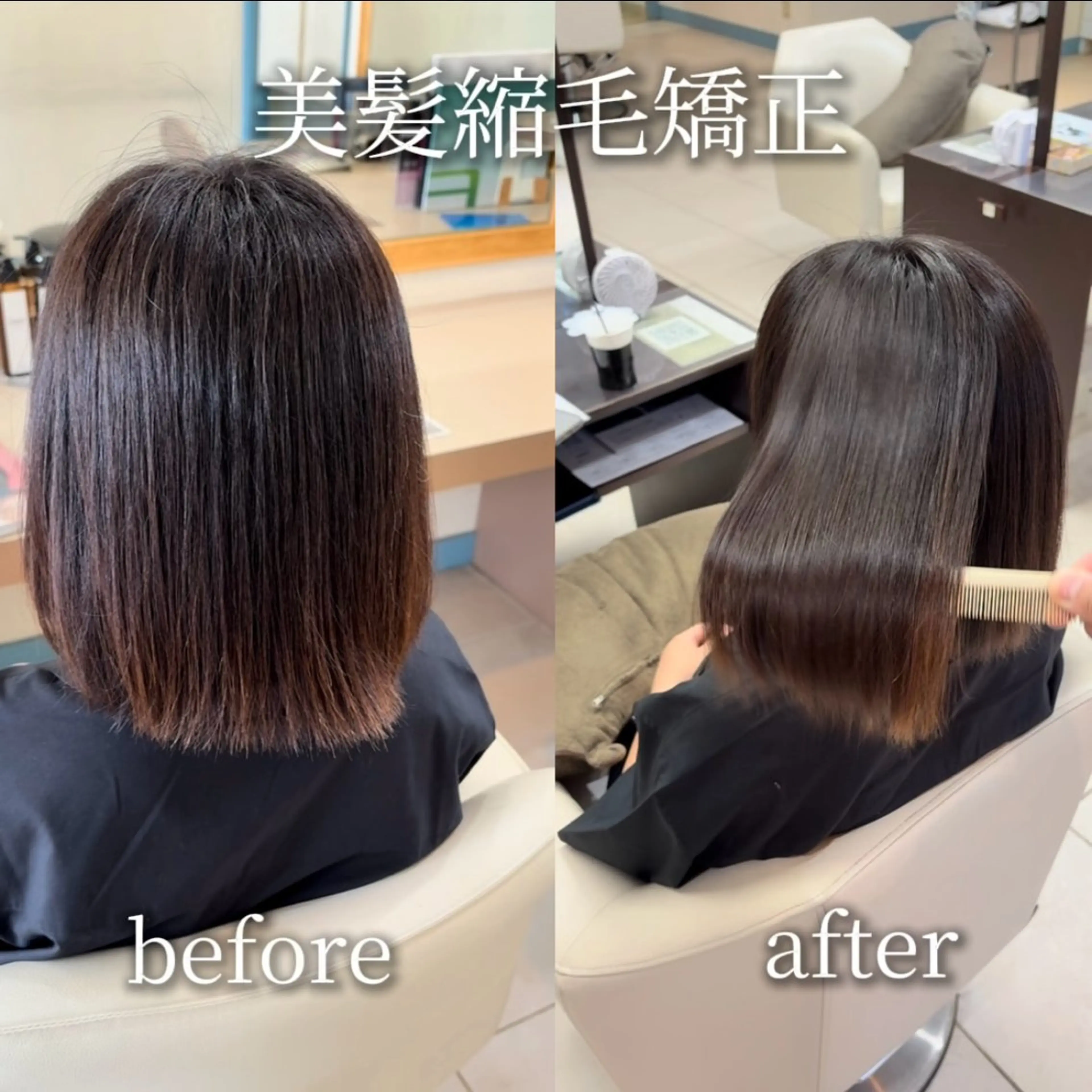 ショート 髪質改善 縮毛矯正 朝生 海都のヘアスタイル