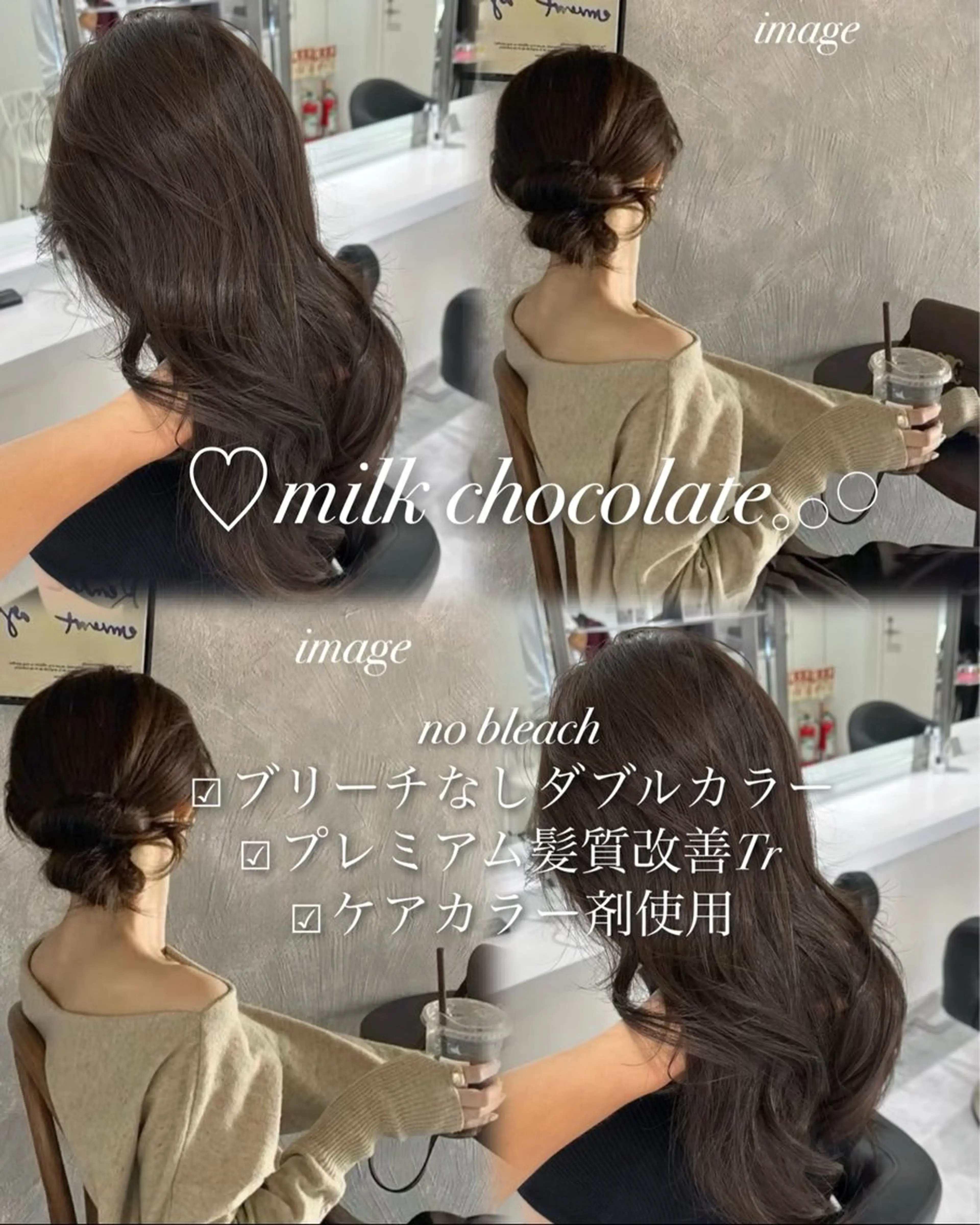 ミディアム カラー グレージュ 縮毛矯正/ハイトーン /パーマ/せき🧸のヘアスタイル