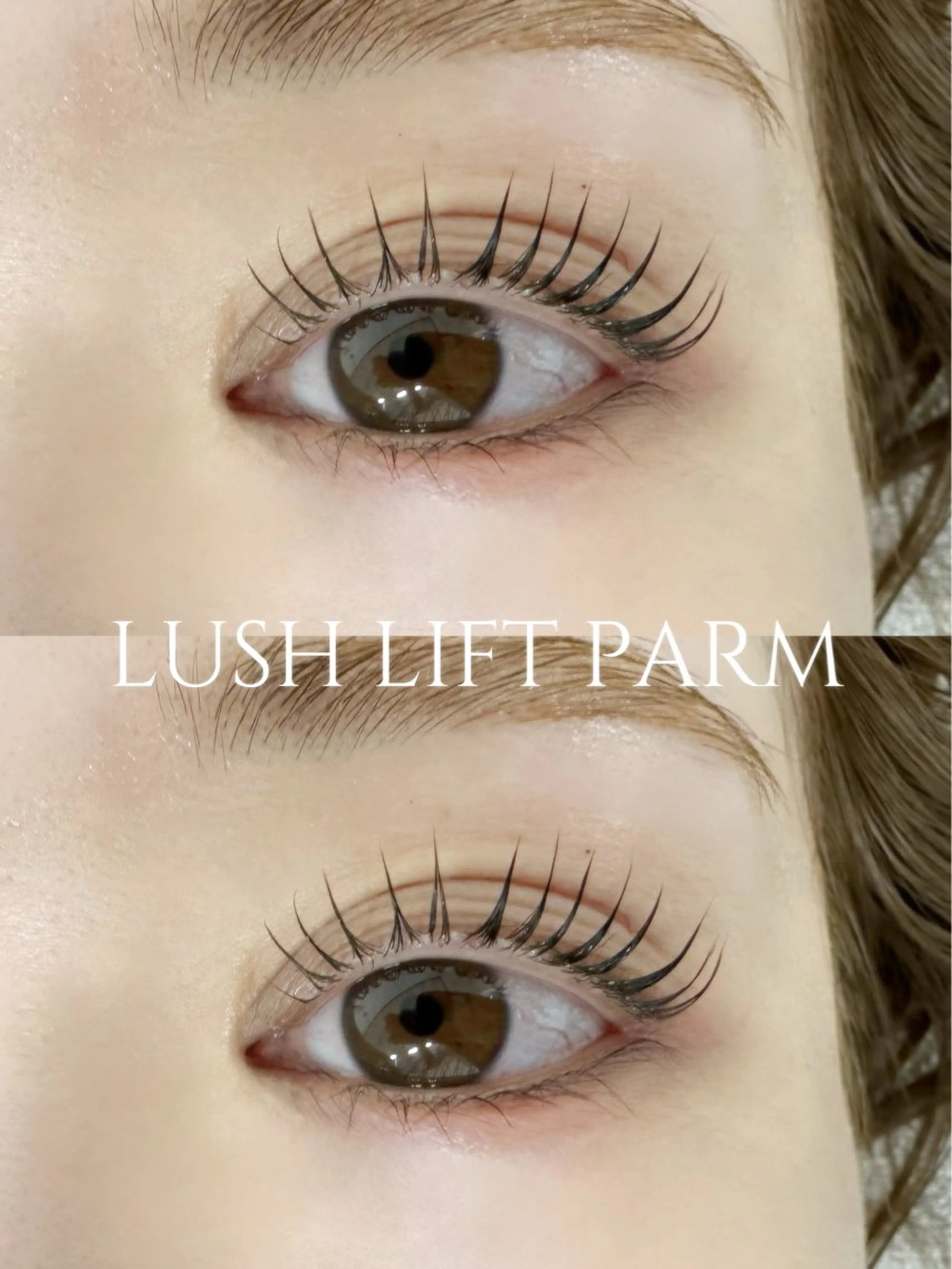 マツエク・マツパ パリジェンヌラッシュリフト 恵比寿アイリスト 🌴小野🦥のマツエク・マツパデザイン