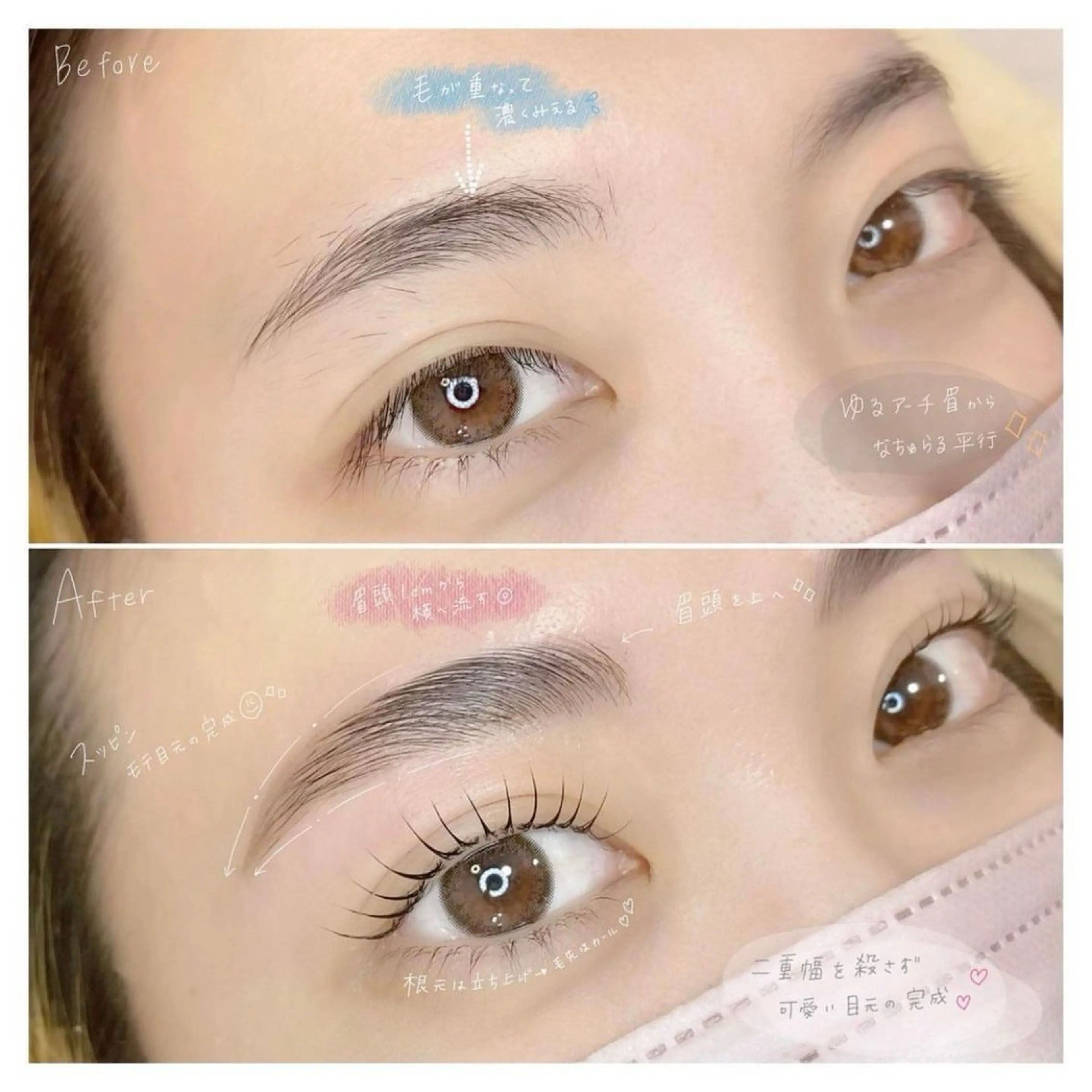 アイブロウ ロレインブロウ 二俣川店のマツエク・マツパデザイン