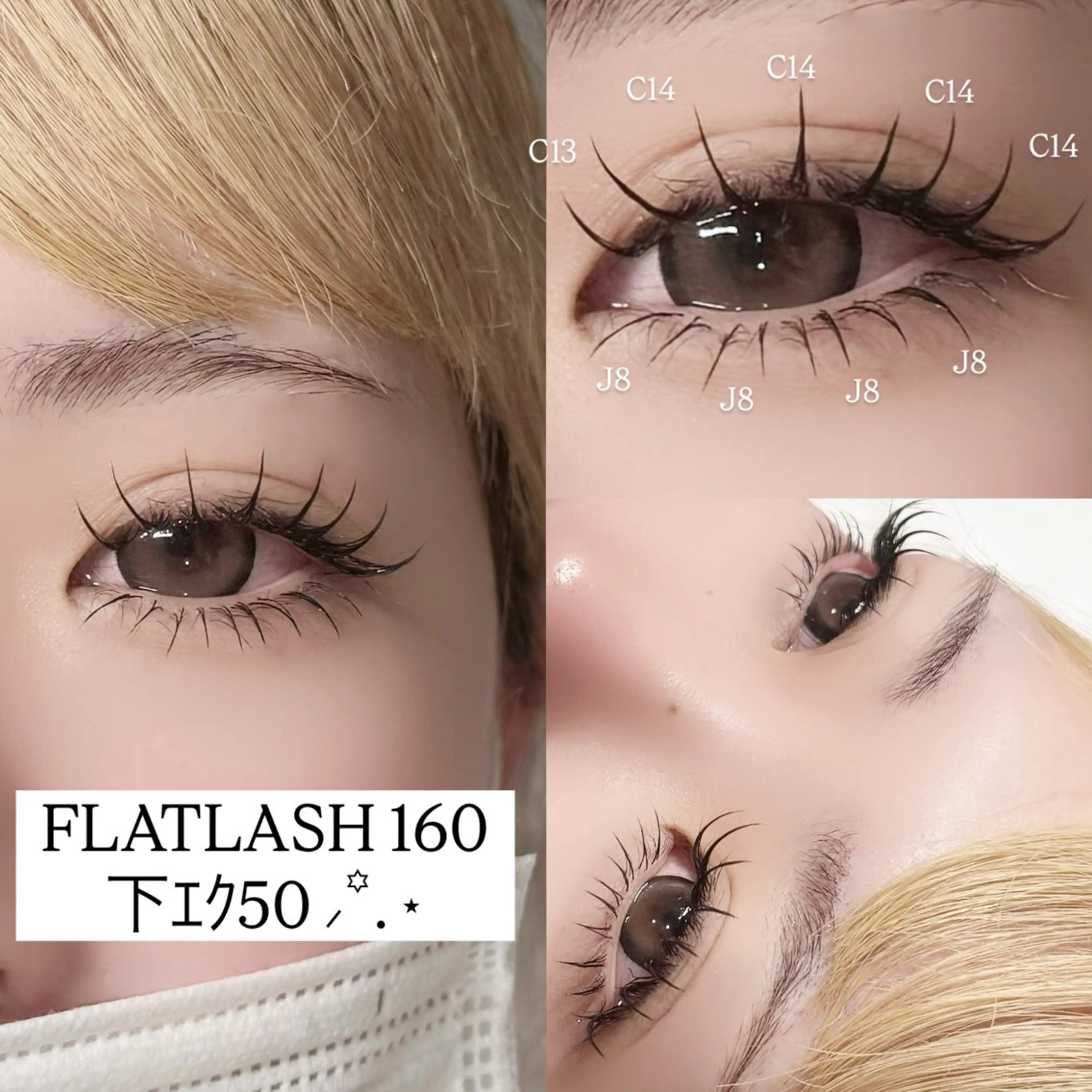 マツエク・マツパ マツエク Sacco名駅/ cocoのマツエク・マツパデザイン