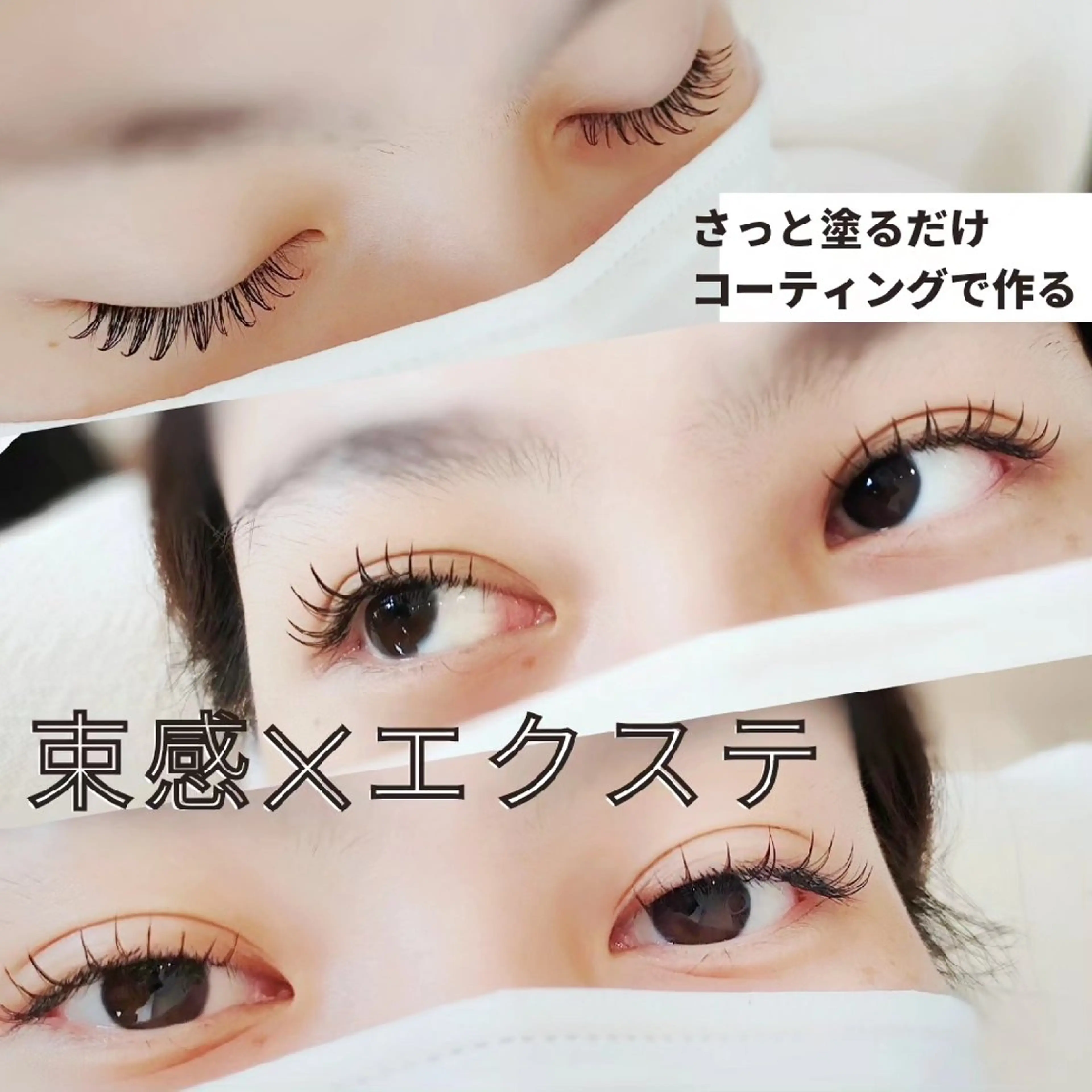 フラットラッシュ120本の写真