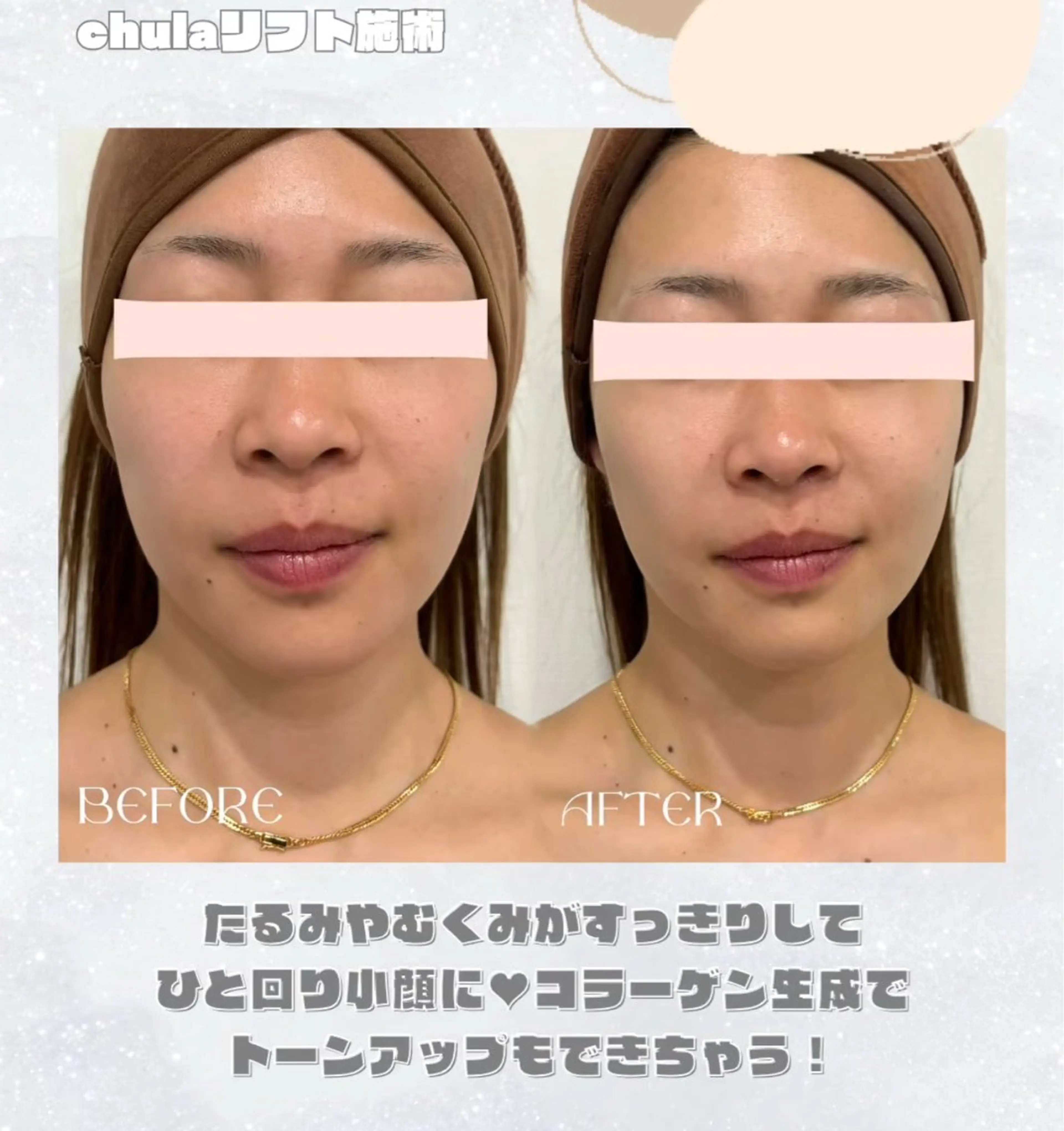 natsumi .のエステ・リラクイメージ