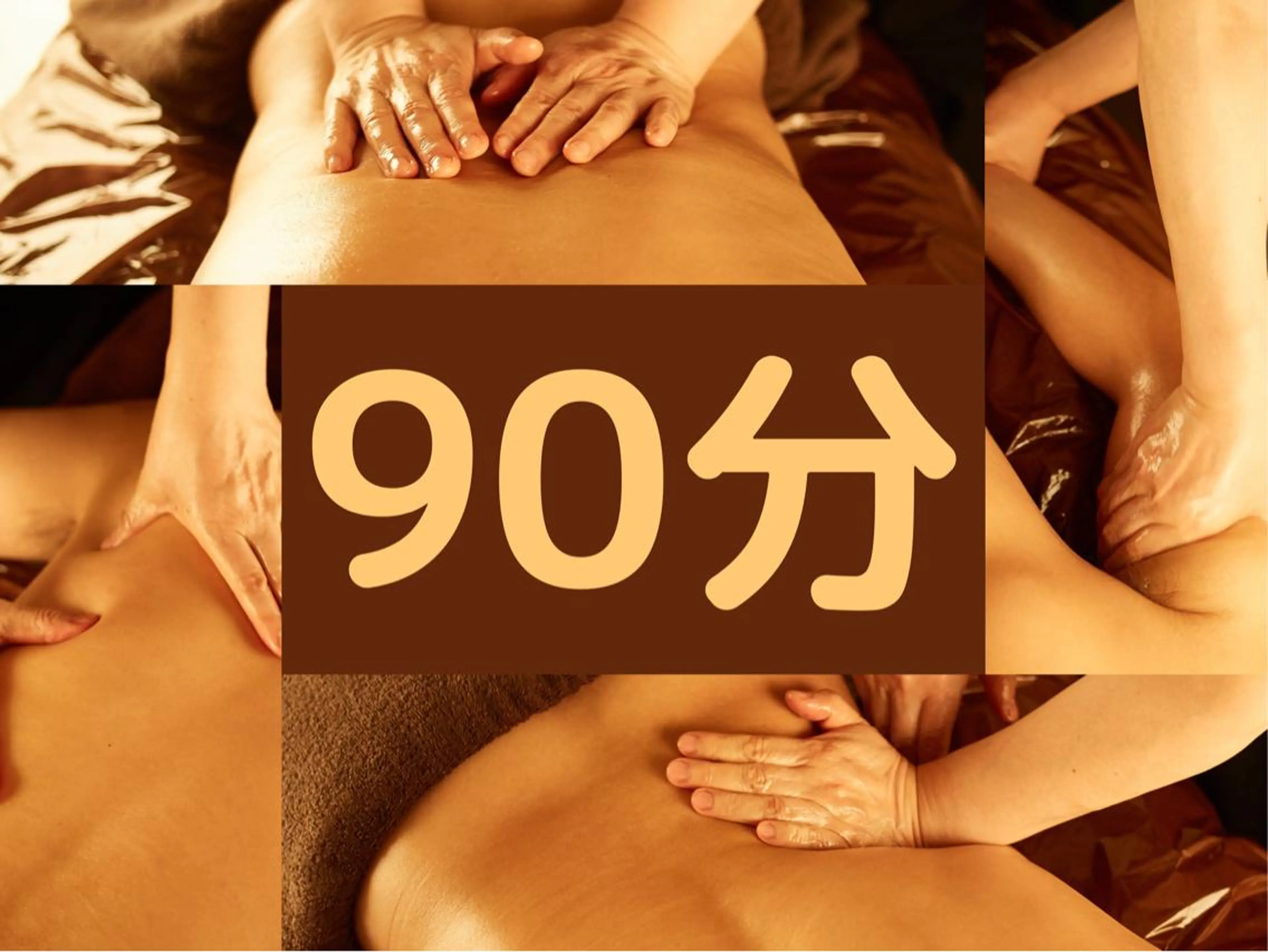 Confidence リラク・エステのエステ・リラクイメージ