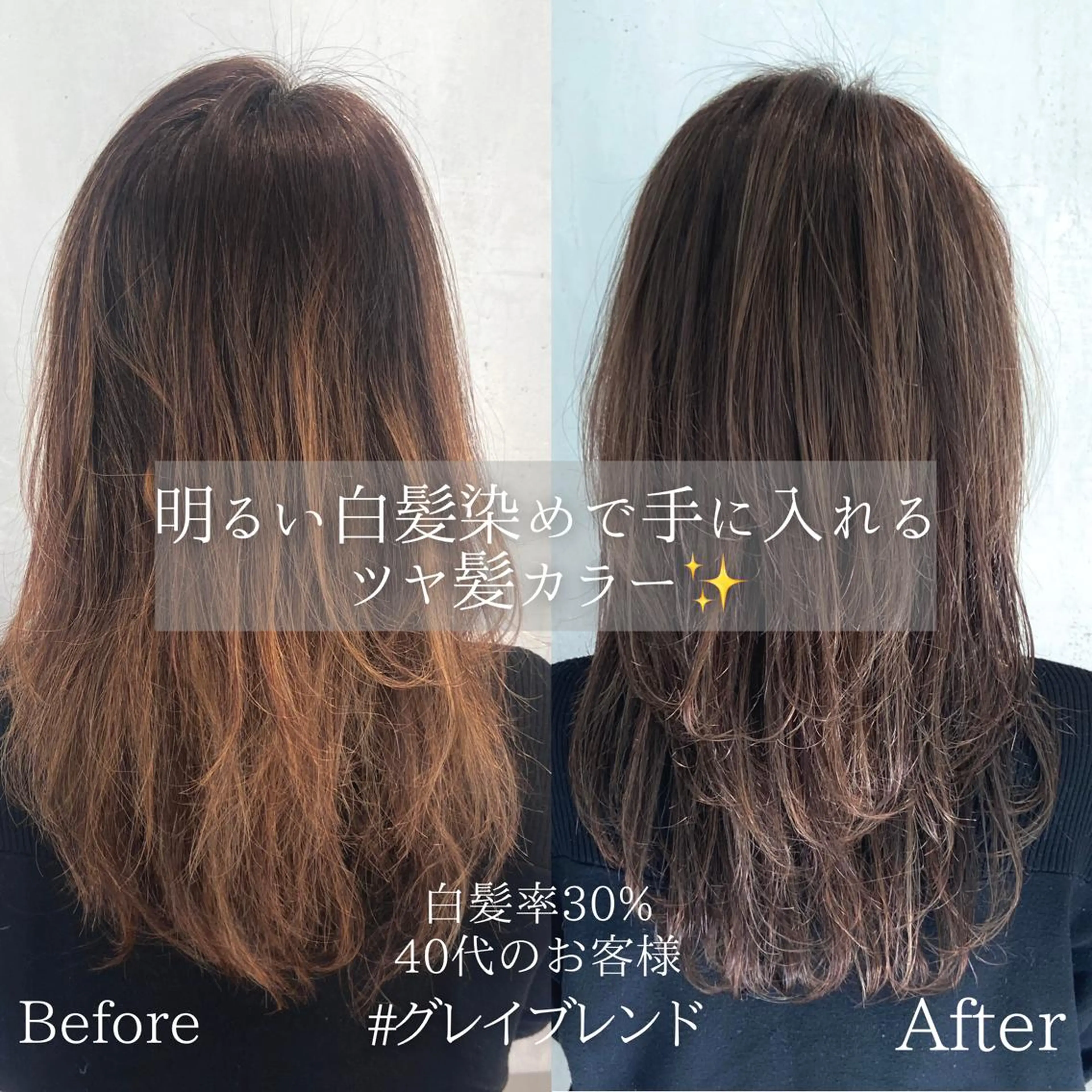 セミロング カラー ハイライトカラー ハイトーンカラー 卒業式のヘアスタイル ハイライト ヘアカラー トリートメント matka白髪ぼかし 大人ヘア/KEIKOのヘアスタイル